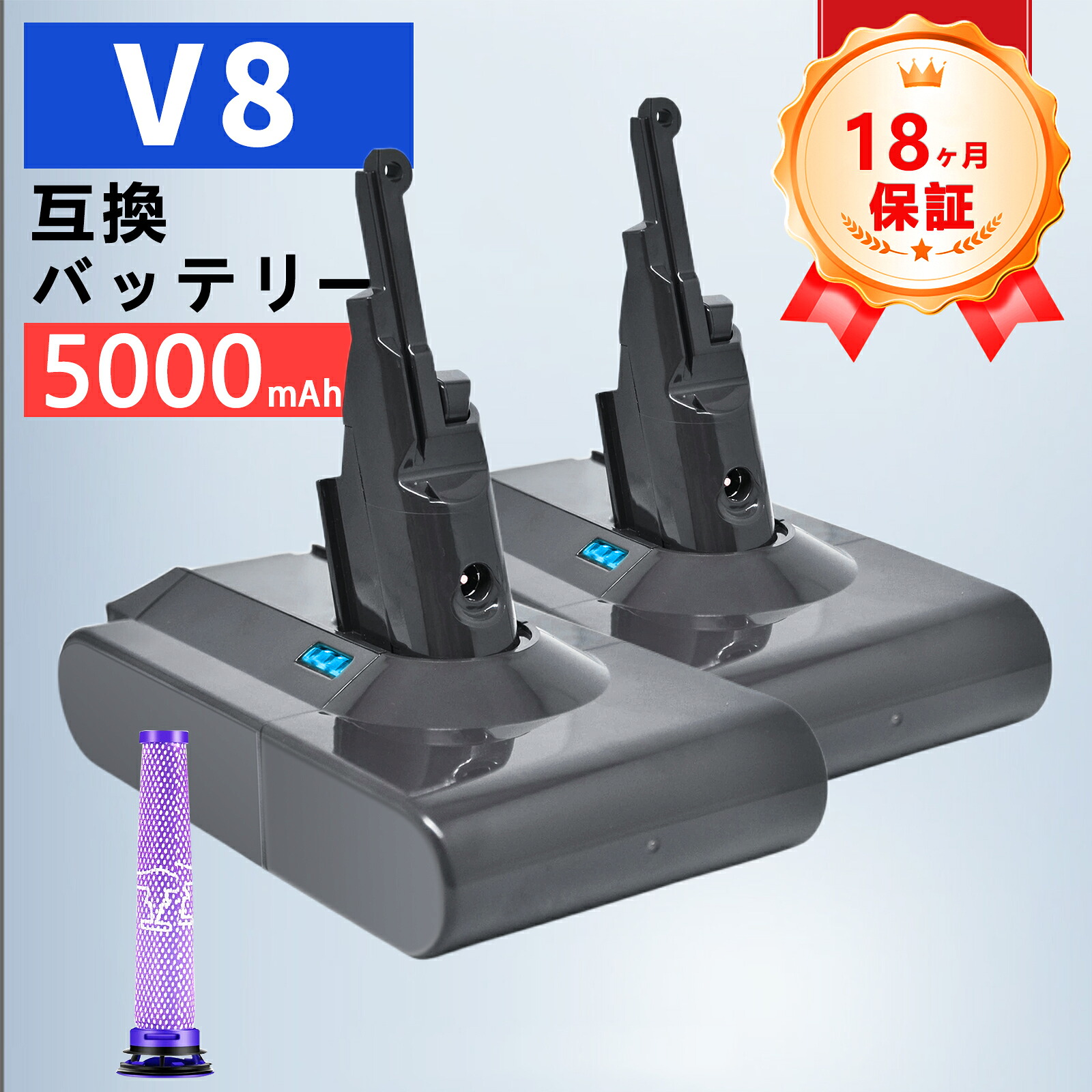 【P5倍\u00261020円OFF】【新品は1年引き受ける】 Dson V8 Trigger 取り替えっこ蓄電池【5000mAh 21.6V】対適用業務 高性能 PSE公証 蓄電池 ZCQ 2026CQ-ZEJPEAH