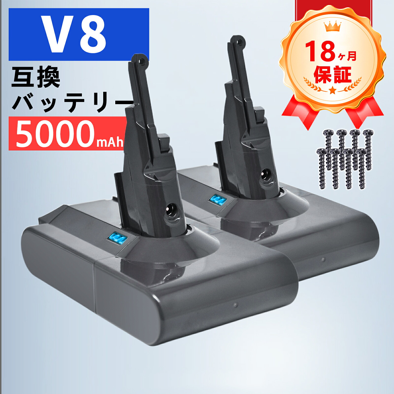 【P5倍\u00261020円OFF】【新品は1年引き受ける】 Dyson V8 Trigger 取り替えっこ蓄電池【5000mAh 21.6V】対適用業務 高性能 PSE公証 蓄電池 ZDN 2026DN-ZEJP