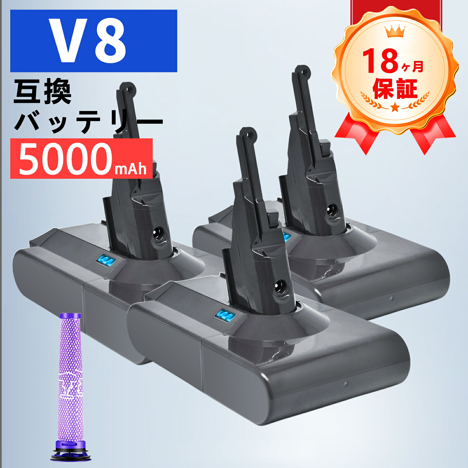 【P5倍\u00261020円OFF】【新品は1年引き受ける】 Dson V8 取り替えっこ蓄電池【5000mAh 21.6V】対適用業務 高性能 PSE公証 蓄電池 ZCQ 2026CQ-ZEJPEBB