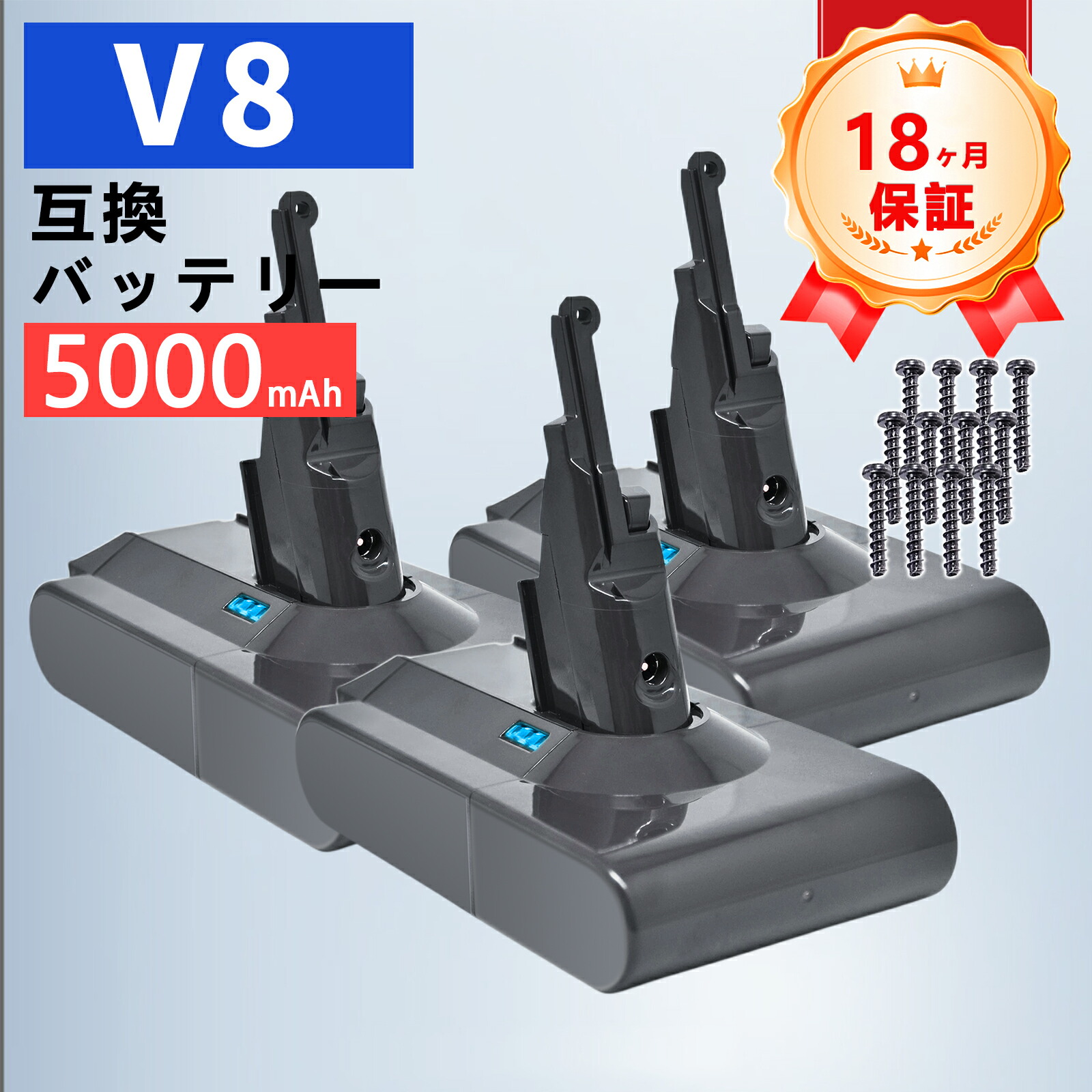 【P5倍\u00261020円OFF】【新品は1年引き受ける】 Dson V8 取り替えっこ蓄電池【5000mAh 21.6V】対適用業務 高性能 PSE公証 蓄電池 ZCQ 2026CQ-ZEJPEBD