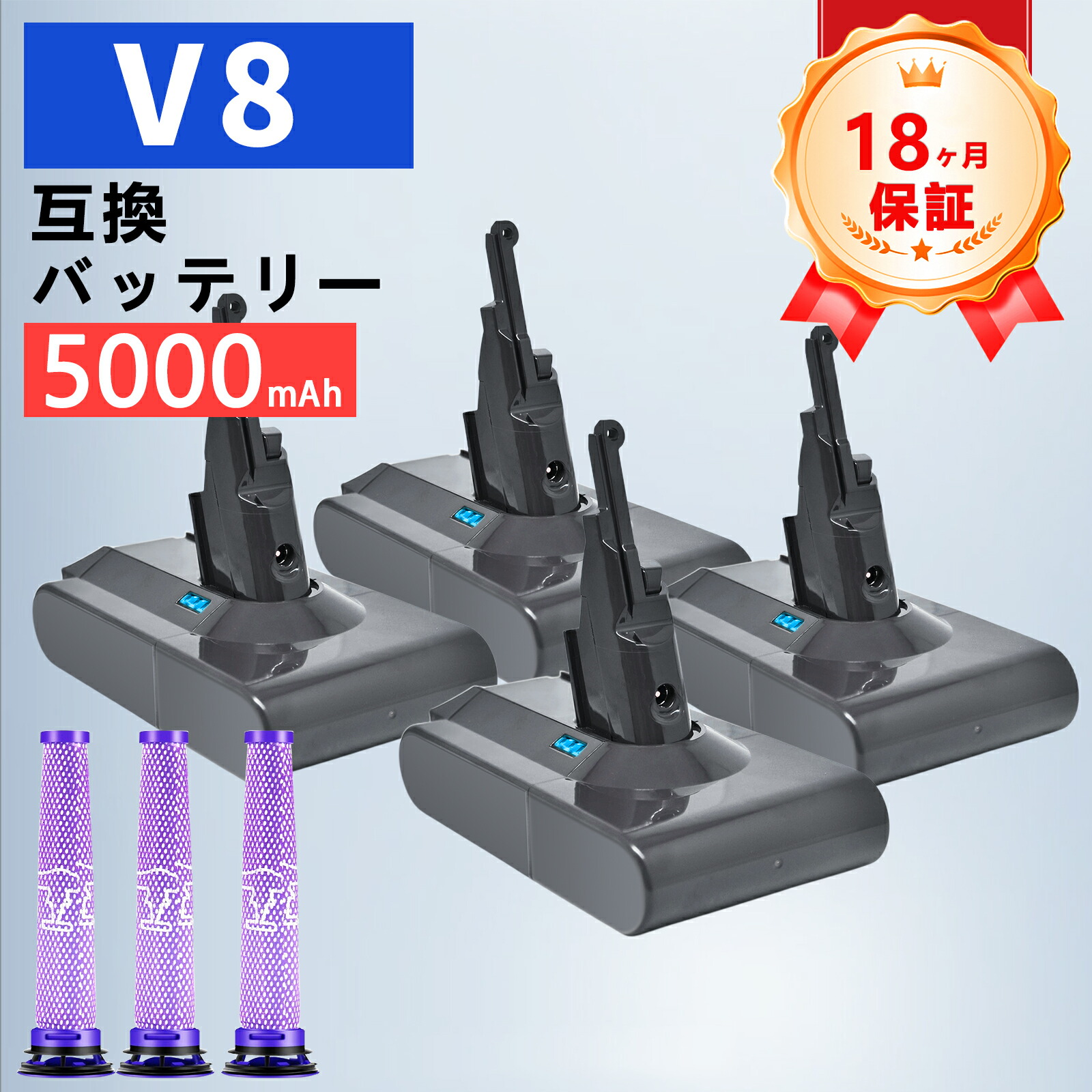 【P5倍\u00262020円OFF】【新品は1年引きうける】 Dson V8 Trigger 取り替えっこ乾電池【5000mAh 21.6V】対適用業務 高性能 PSE公許 乾電池 ZCK 2026CK-ZEJPEOC