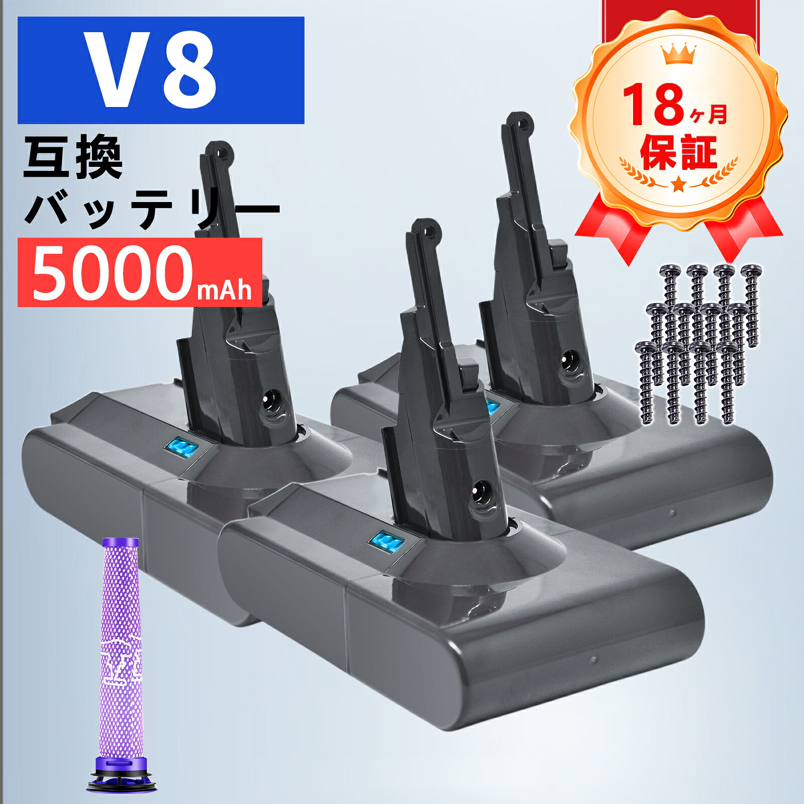 【新品は1年引き受ける】 Dson V8 motorhead 取り替えっこ蓄電池【5000mAh 21.6V】対適用業務 高性能 PSE公証 蓄電池 ZCQ 2026CQ-ZEJPDBI