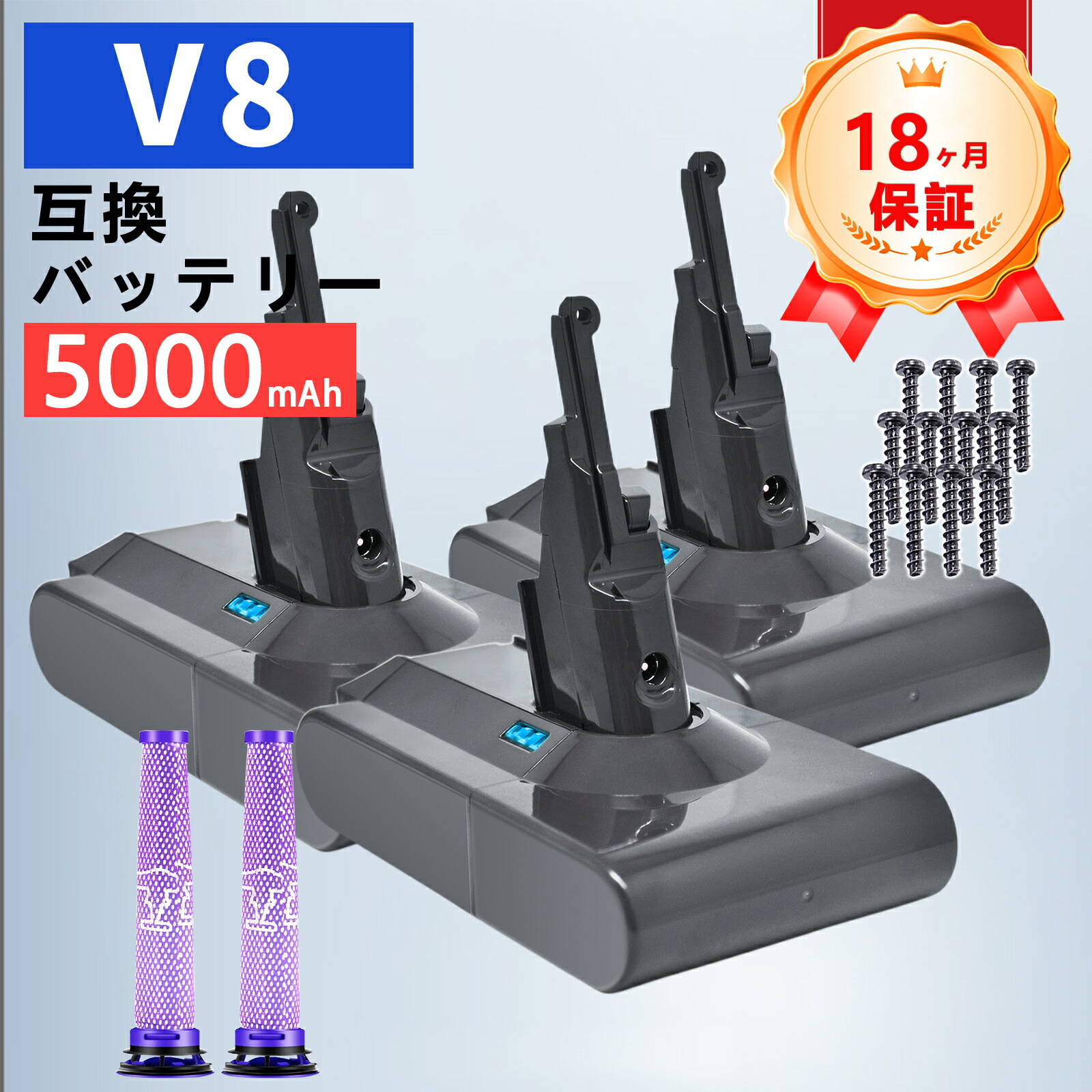 【新品は1年引き受ける】 Dson V8 motorhead 取り替えっこ蓄電池【5000mAh 21.6V】対適用業務 高性能 PSE公証 蓄電池 ZCQ 2026CQ-ZEJPEOA