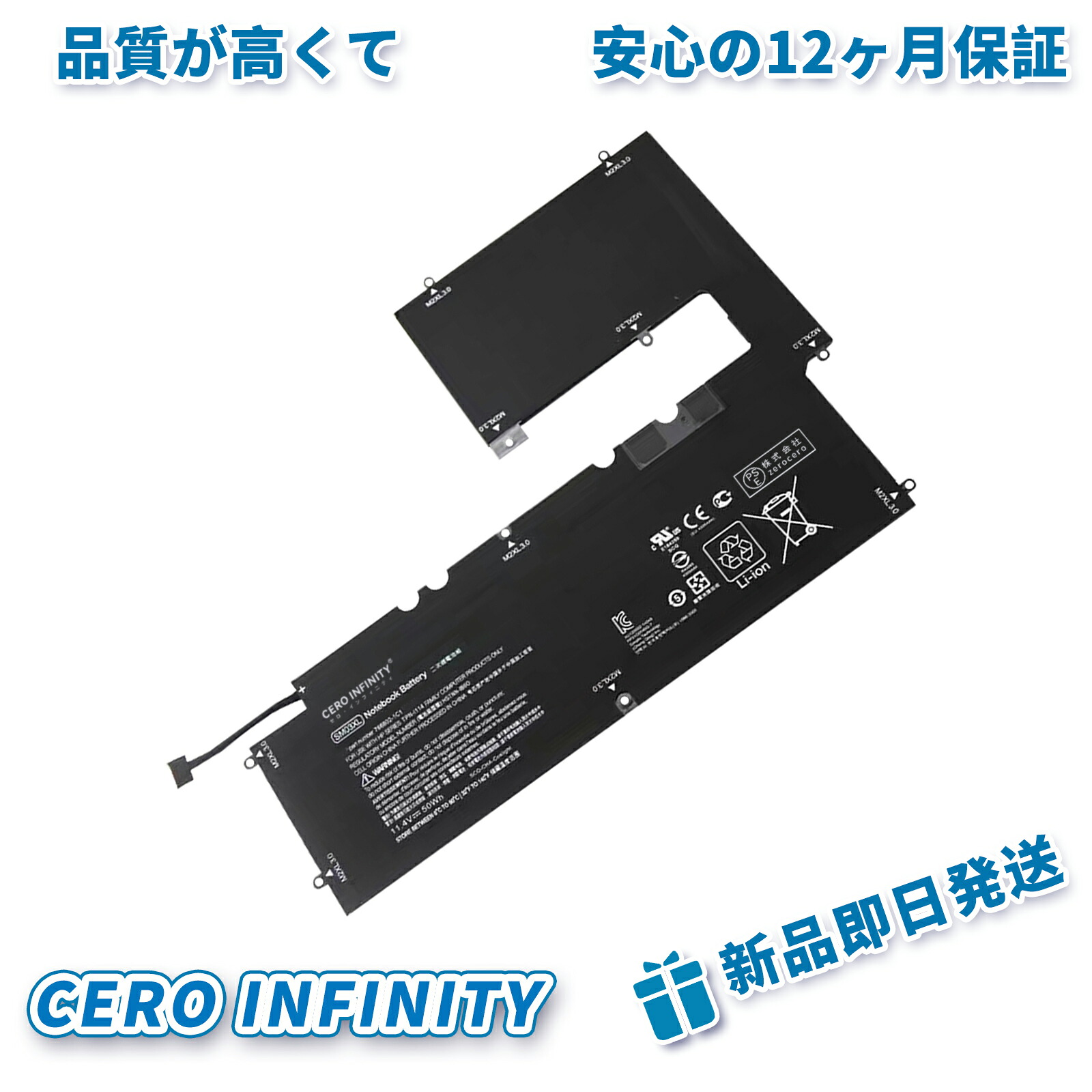 【継続期間押さえる 5倍】新品 HP SM03XL 取り替えっこ乾電池【4380mAh 11V】対適用業務 1年引きうける 高性能 PSE公許 取り替えっこバッテリ容器に並べる ZCP 2026CP-ZEJPCAG