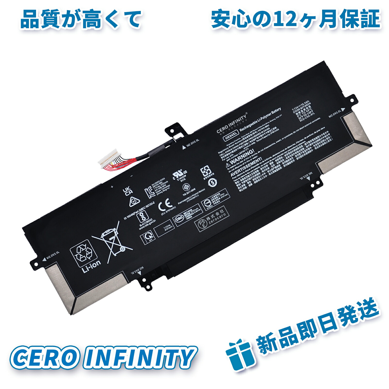【継続期間押さえる 5倍】新品 HP EliteBook x360 取り替えっこ蓄電池【9767mAh 8V】対適用業務 1年引き受ける 高性能 PSE公証 取り替えっこバッテリ容器に並べる ZCI 2026CI-ZEJP