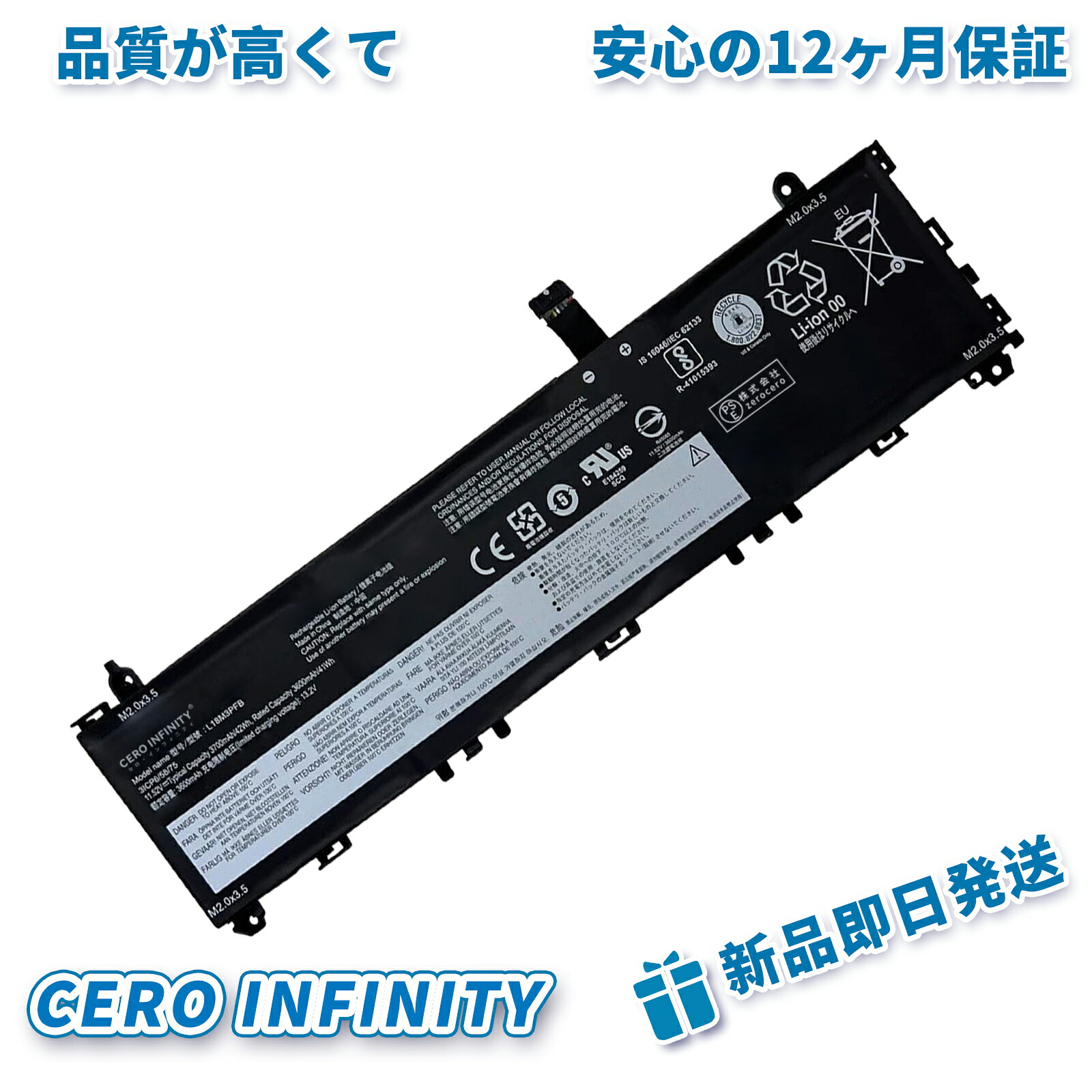【継続期間制限事項 5倍】新品 Lenovo L18C3PF8 取り替えっこ蓄電池【3700mAh 12V】対適用業務 1年引き受ける 高性能 PSE公証 取り替えっこバッテリ風呂敷き包み ZCD 2026CD-ZEJP