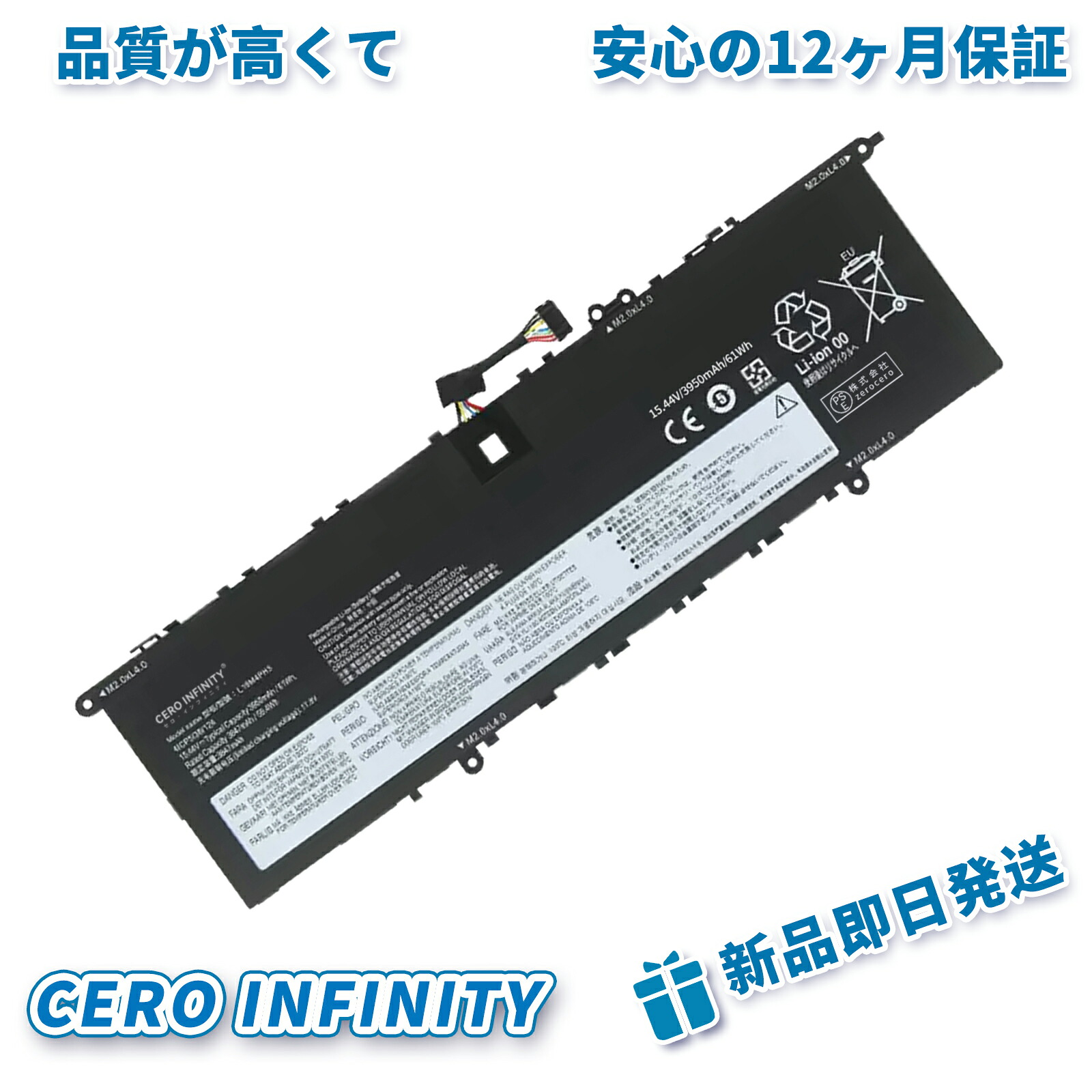 【継続期間押さえる 5倍】1200新品 Lenovo L19C4PH 取り替えっこ乾電池【3950mAh 15V】対適用業務 1年引きうける 高性能 PSE公許 取り替えっこバッテリ容器に並べる ZCP 2026CP-ZEJP