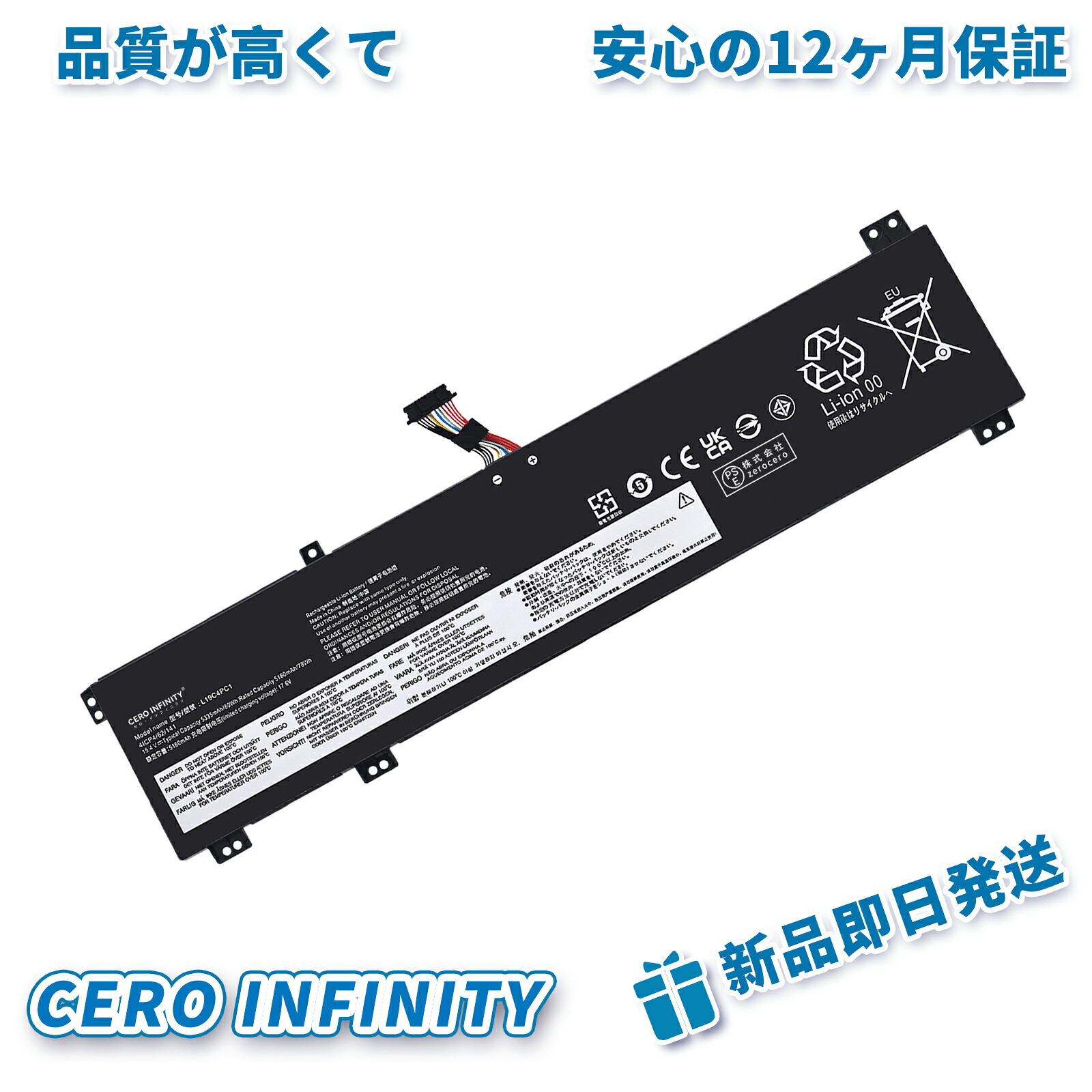 【継続期間制限事項 5倍】新品 LENOVO l19c4pc1 取り替えっこ蓄電池【5350mAh 15.36V】対適用業務 1年引き受ける 高性能 PSE公証 取り替えっこバッテリ風呂敷き包み ZCI 2026CI-ZEJPCAO
