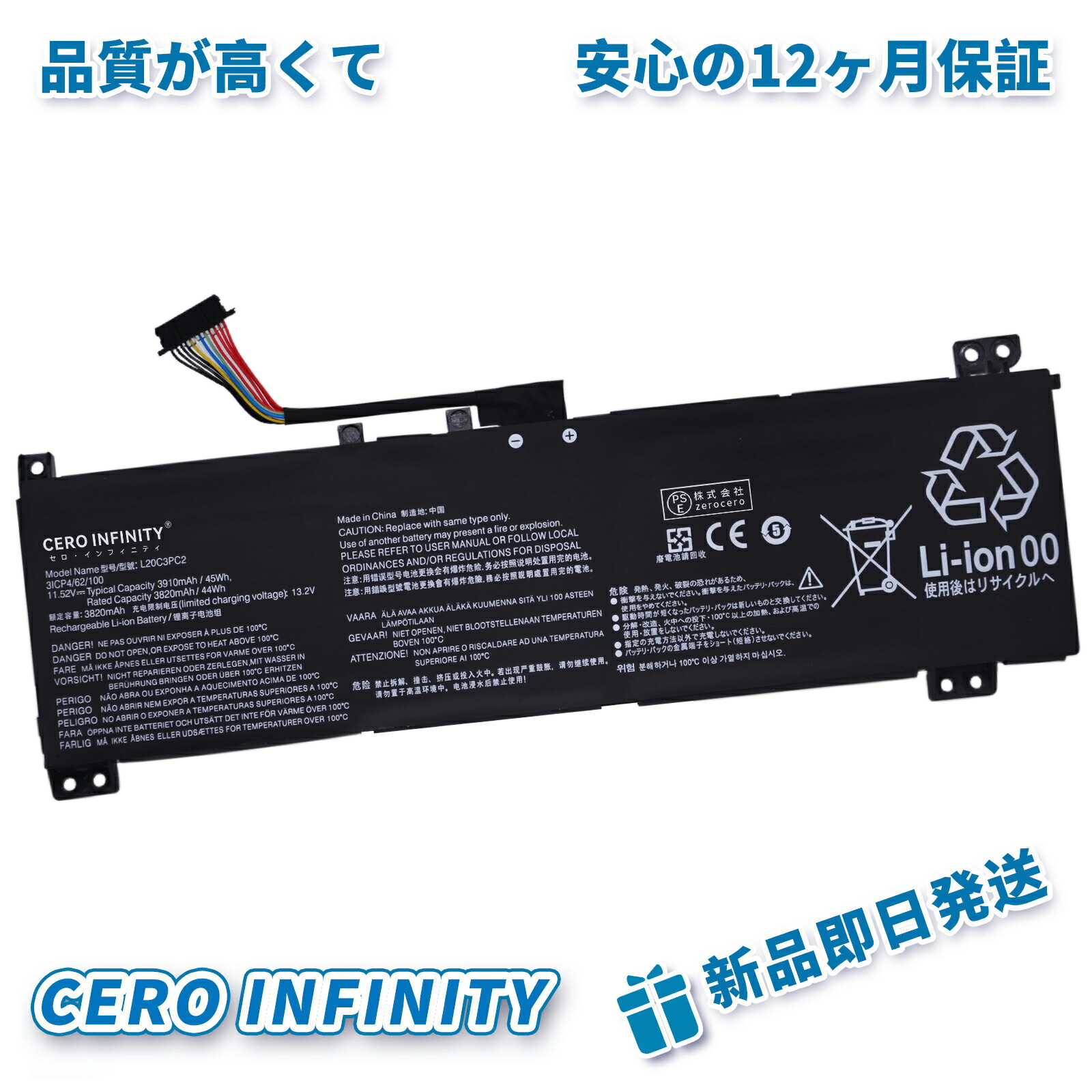 【継続期間制限事項 5倍】新品 LENOVO Gaming 3 15IHU6/15ACH6 取り替えっこ蓄電池【3910mAh 11.52V】対適用業務 1年引き受ける 高性能 PSE公証 取り替えっこバッテリ風呂敷き包み ZCF 2026CF-ZEJP
