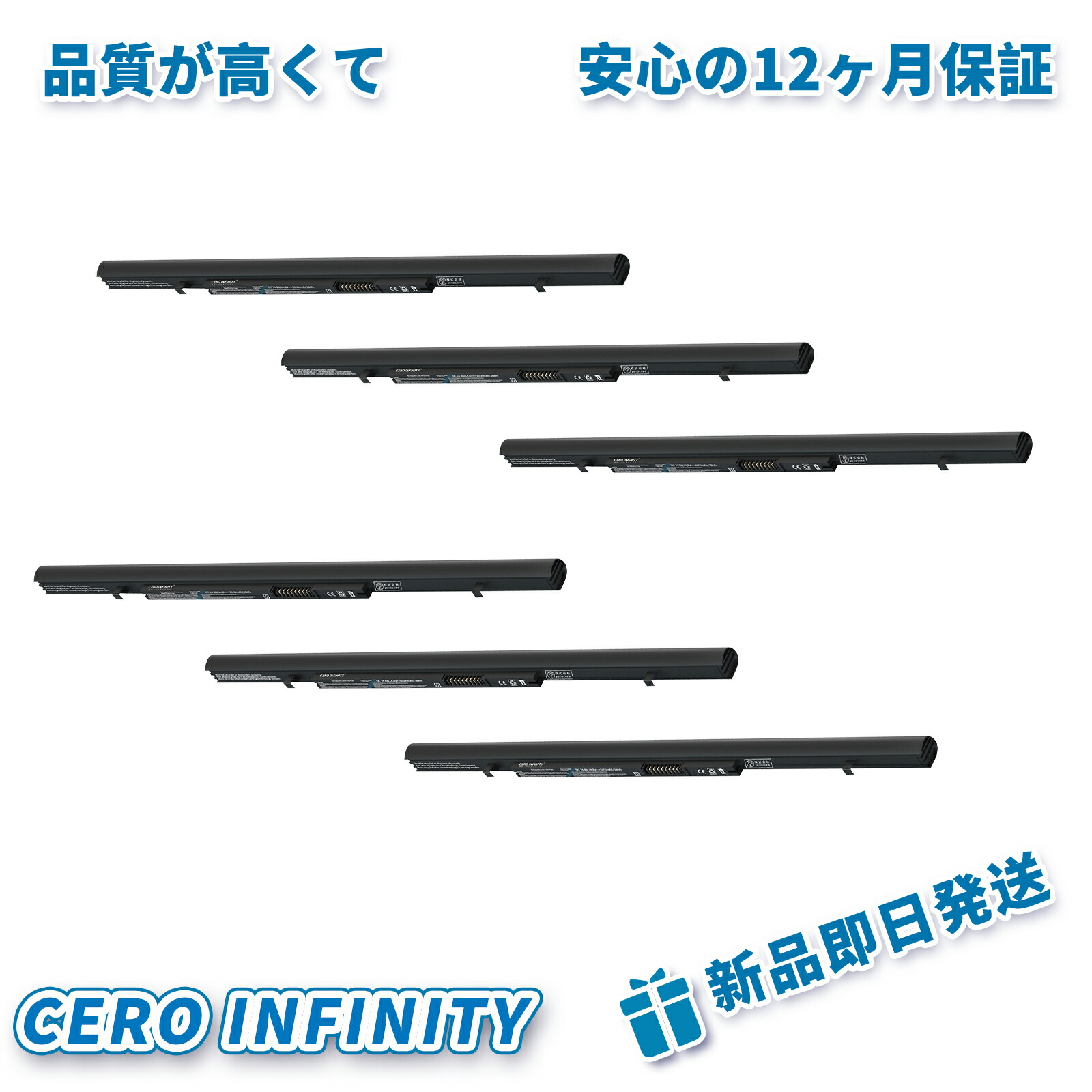 【P5倍&1045円OFF】新品 TOSHIBA対応 PA5212U-1BRS PA5265U-1BRS PABAS283 PABAS286 互換バッテリー 【2600mAh、 14.8V】38.48wh 対応用 1年保証 高性能 PSE認証2026ECA-ZEJP|CERO INFINITY