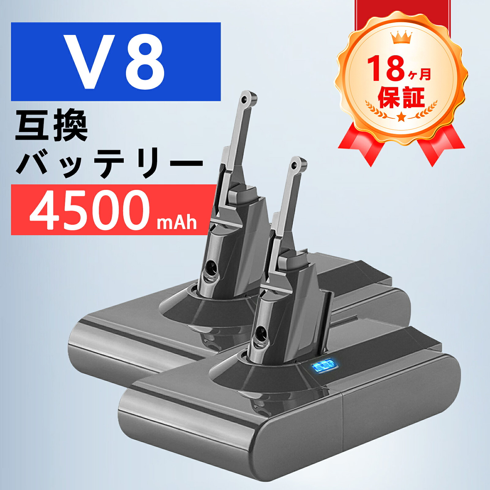【P5倍\u00261020円OFF】新品 d-yson ダイソン V8 Animal Cord-Free 取り替えっこ蓄電池【4500mAh 22V】対適用業務 高性能 PSE公証 蓄電池 ZCQ 2026CQ-ZEJPDOE