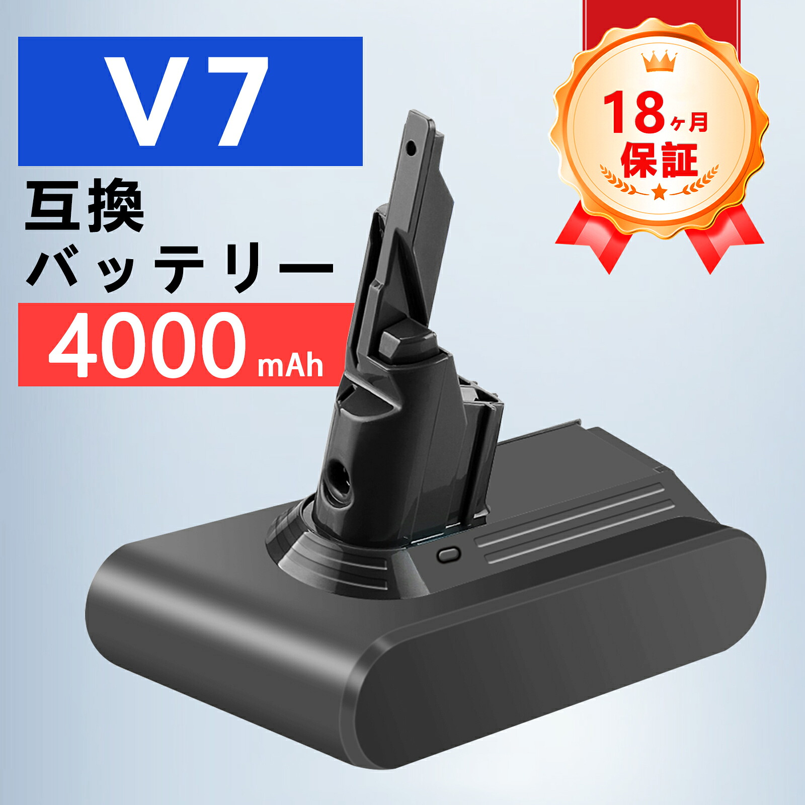 ダイソン バッテリー V7 SV11【1年半保証】HH11 4000mAh フィルター ドライバー 壁掛けブラケット 互換 交換バッテリー Fluffy/Absolute/Animal/Motorhead/Trigger+/Mattressst 掃除機用 d-yson ZDF 2026DF-ZEJP