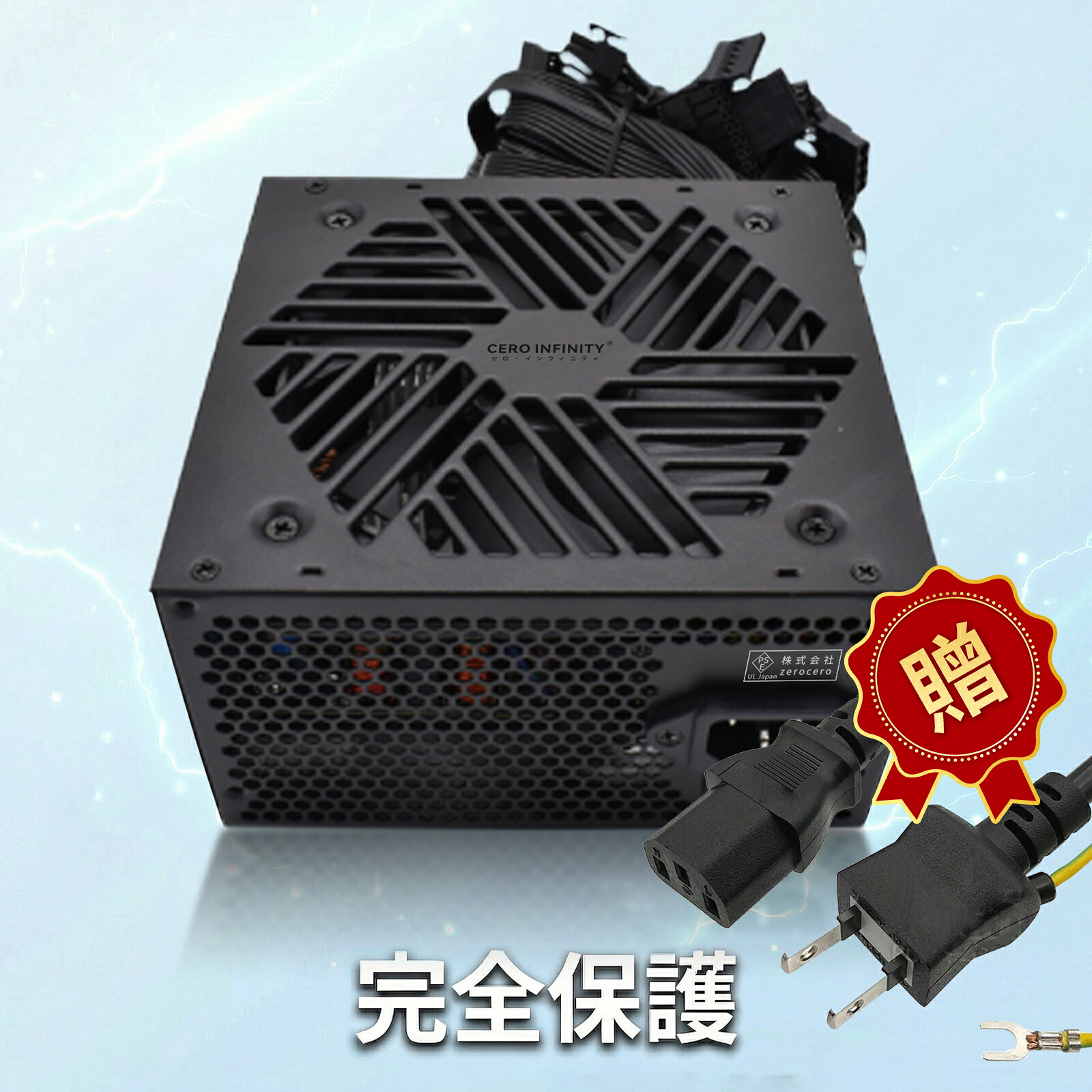 【P5倍&1045円OFF】【新品1年保証】デスクトップパソコンPC用電源 Intel ATX 12V 2.31（アクティブPFC）80PLUS Silverフルモジュラー900W 認証 高効率・高耐久電源ユニットABC PSE認証｜CERO INFINITY 9,278円