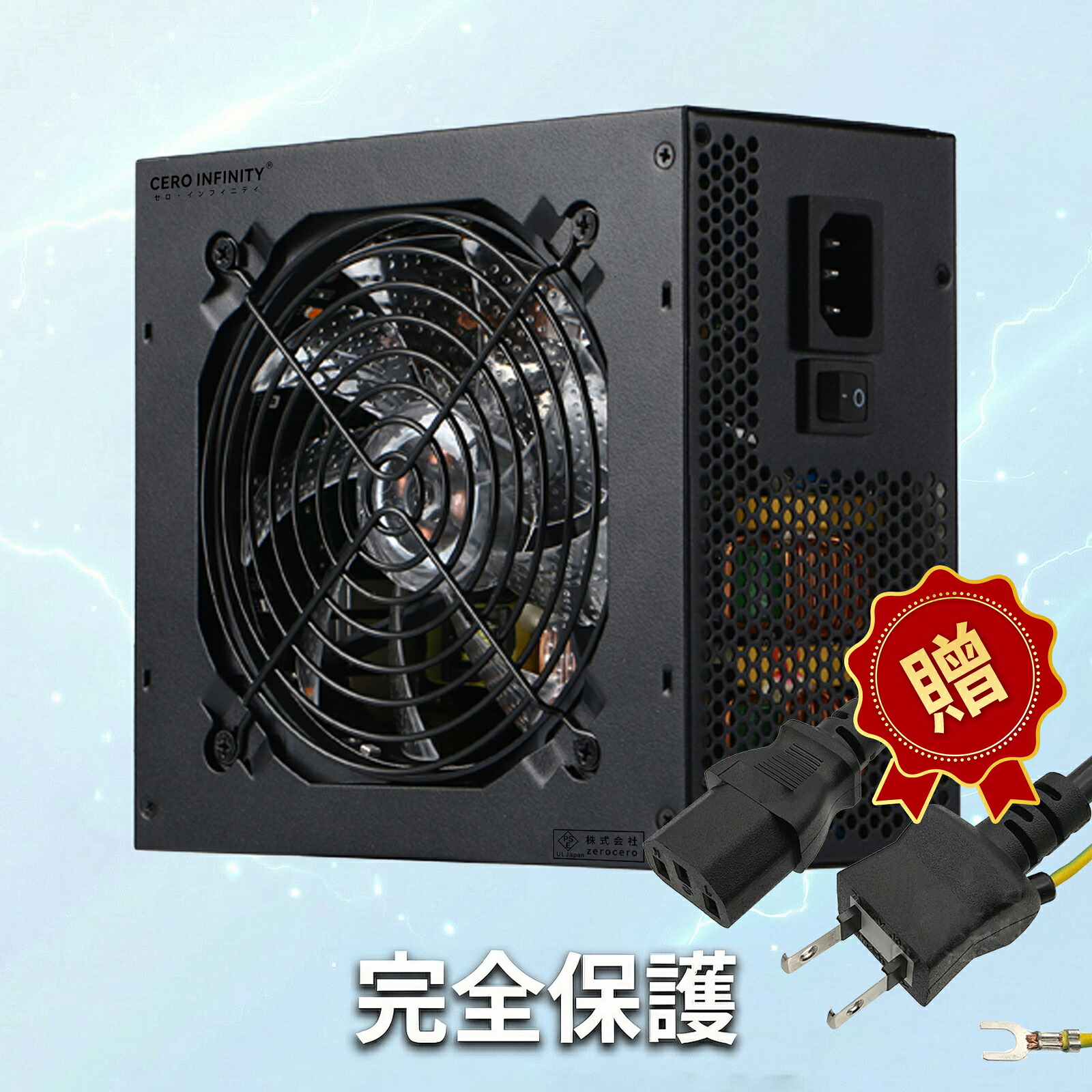 【P10倍&1045円OFF】【新品1年保証】【送料無料】デスクトップPC用電源 Intel ATX 12V2.31（80PLUS白牌認証）650W モバイルタイプ（ピーク出力約900W）認定高効率耐久電源ユニット PSE認証 ABCABH｜CERO INFINITY