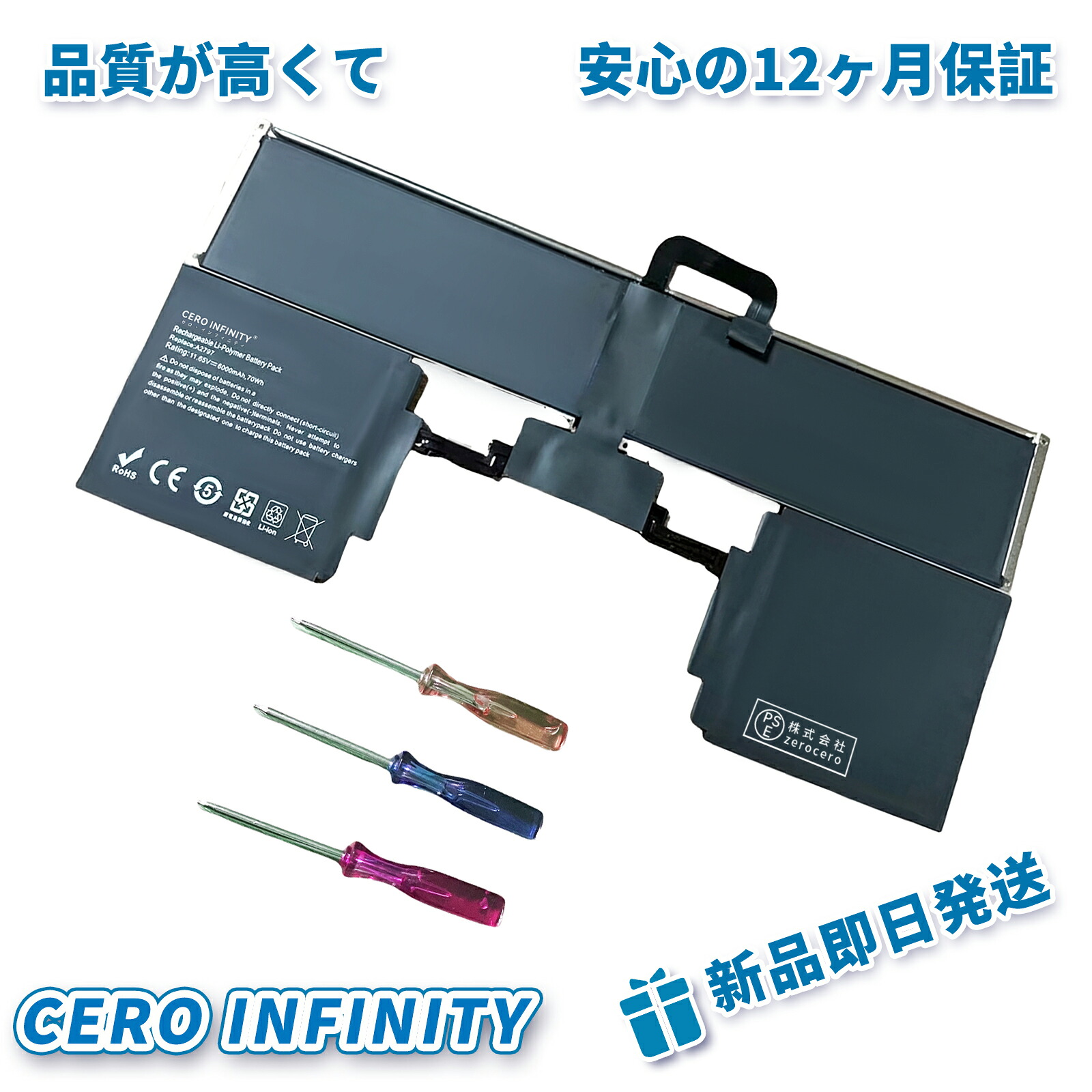 【P5倍\u00261020円OFF】新品 APPLE相応う A2797 A2941 A3114 MacBook Air 2023 15 inches MacBook Air 2024 15 inches 取り替えっこ乾電池 【6000mAh、 11.65V】69.90wh 対適用業務 1年引きうける 高性能 PSE公許2026EM-ZEJP