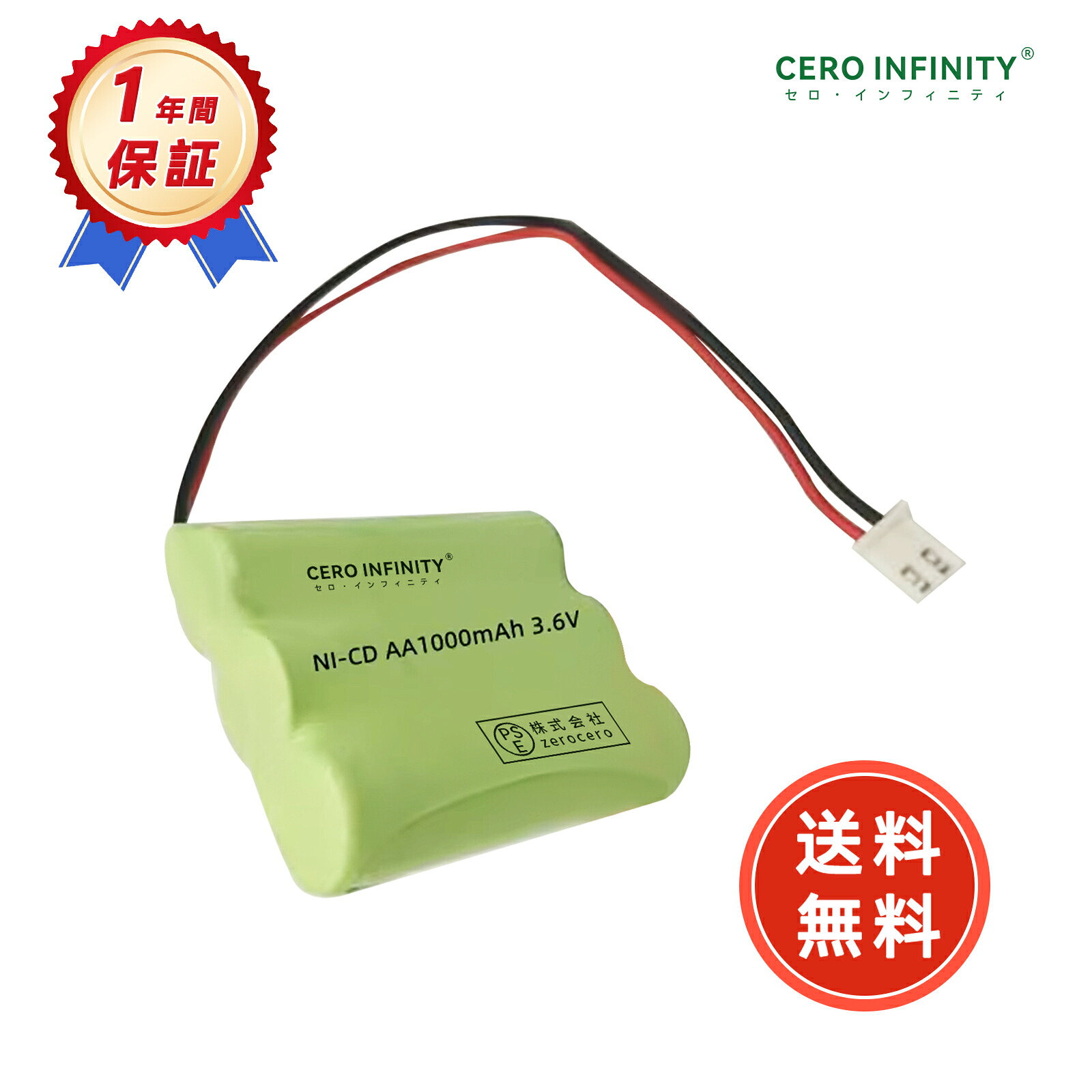 楽天市場】SANYO eneloop music booster KBC-9VS 新品 音楽用