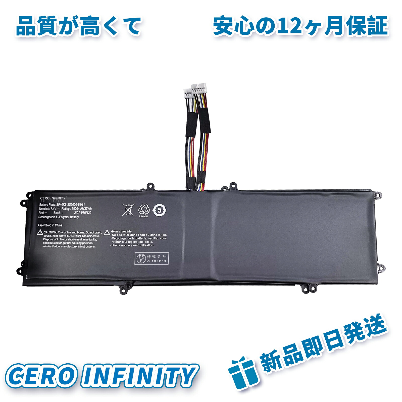 【P5倍\u00261020円OFF】新品 LENOVO相応う 空想科学小説40KB-2S5000-B1G1 空想科学小説40KB-2S5000-B1V1 M14L-256 取り替えっこ乾電池 【5000mAh、 7.4V】37wh 対適用業務 1年引きうける 高性能 PSE公許2026ET-ZEJP