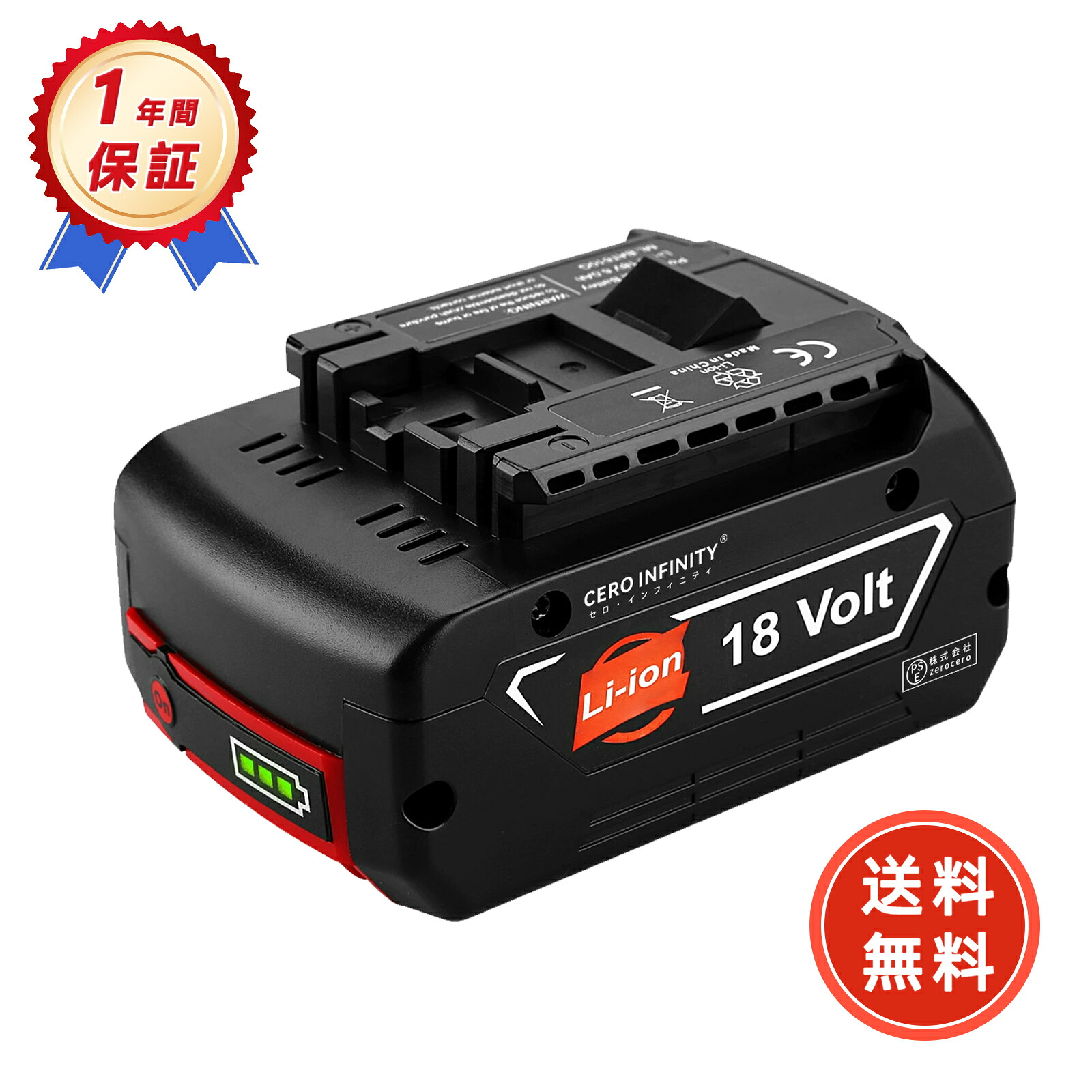 【新品は1年引き受ける】 BOSCH 相応う BOSCH BAT609 取り替えっこ蓄電池【6000mAh、 18V、108wh】 対適用業務 高性能 PSE公証 2026FC-ZEJP
