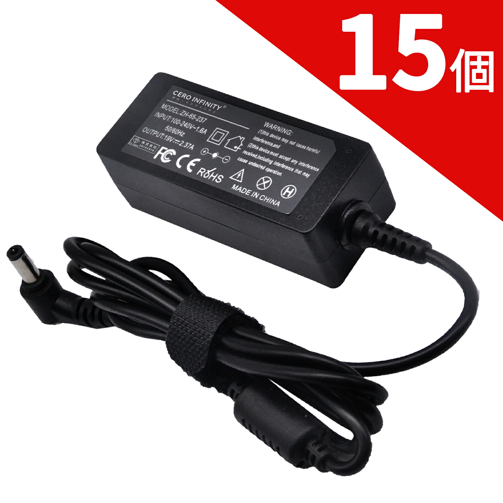 【新品は1年保証】 ASUS対応 dynabook T653/57JB dynabook T653/57JR 互換電源アダプター 19V 45 対応用 充電器 交換電源アダプタ PSE認証 2026GA-ZEJPGOB|CERO INFINITY