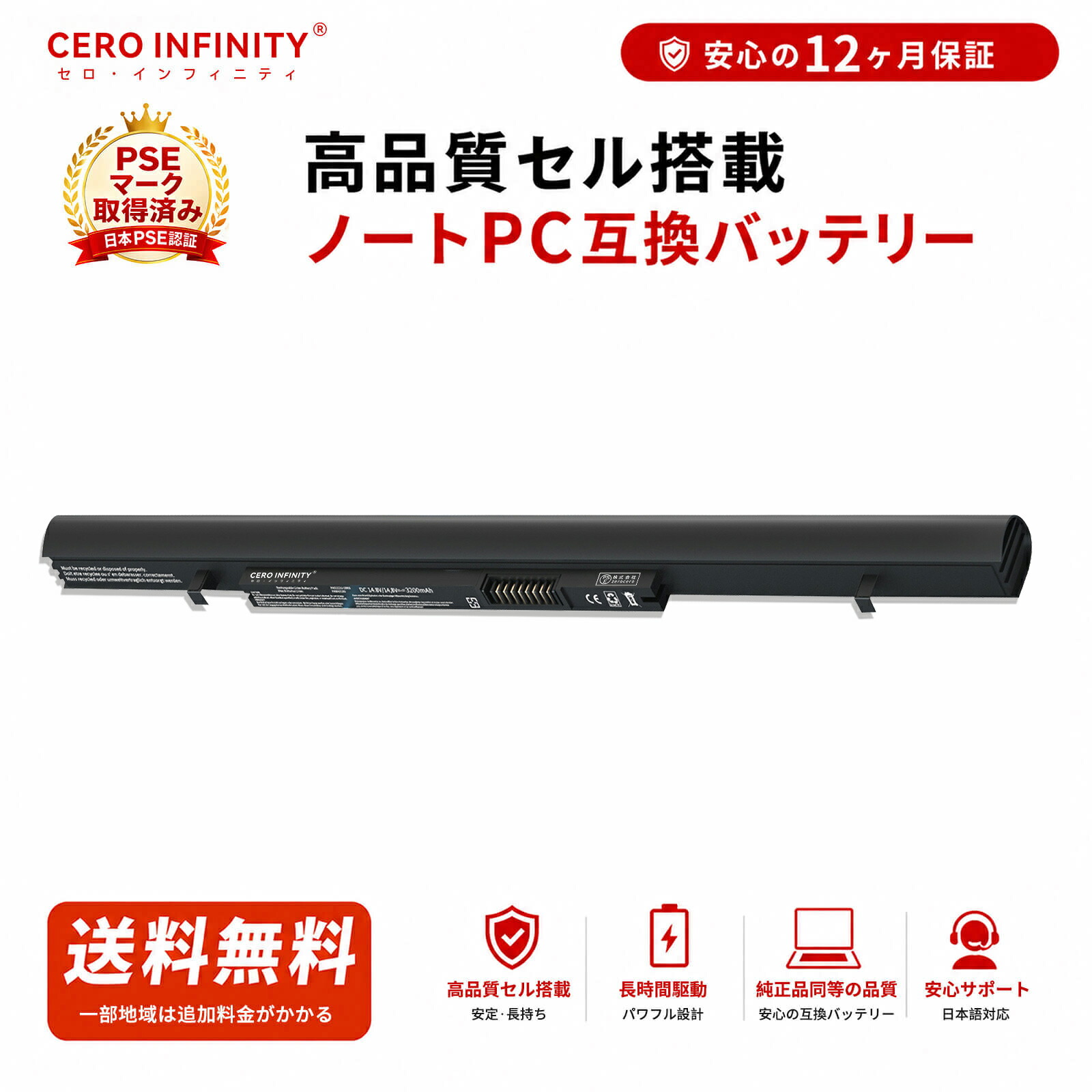 楽天市場】純正新品 TOSHIBA dynabook AZ15/AB AZ25/TB AZ35 AZ45 AZ55