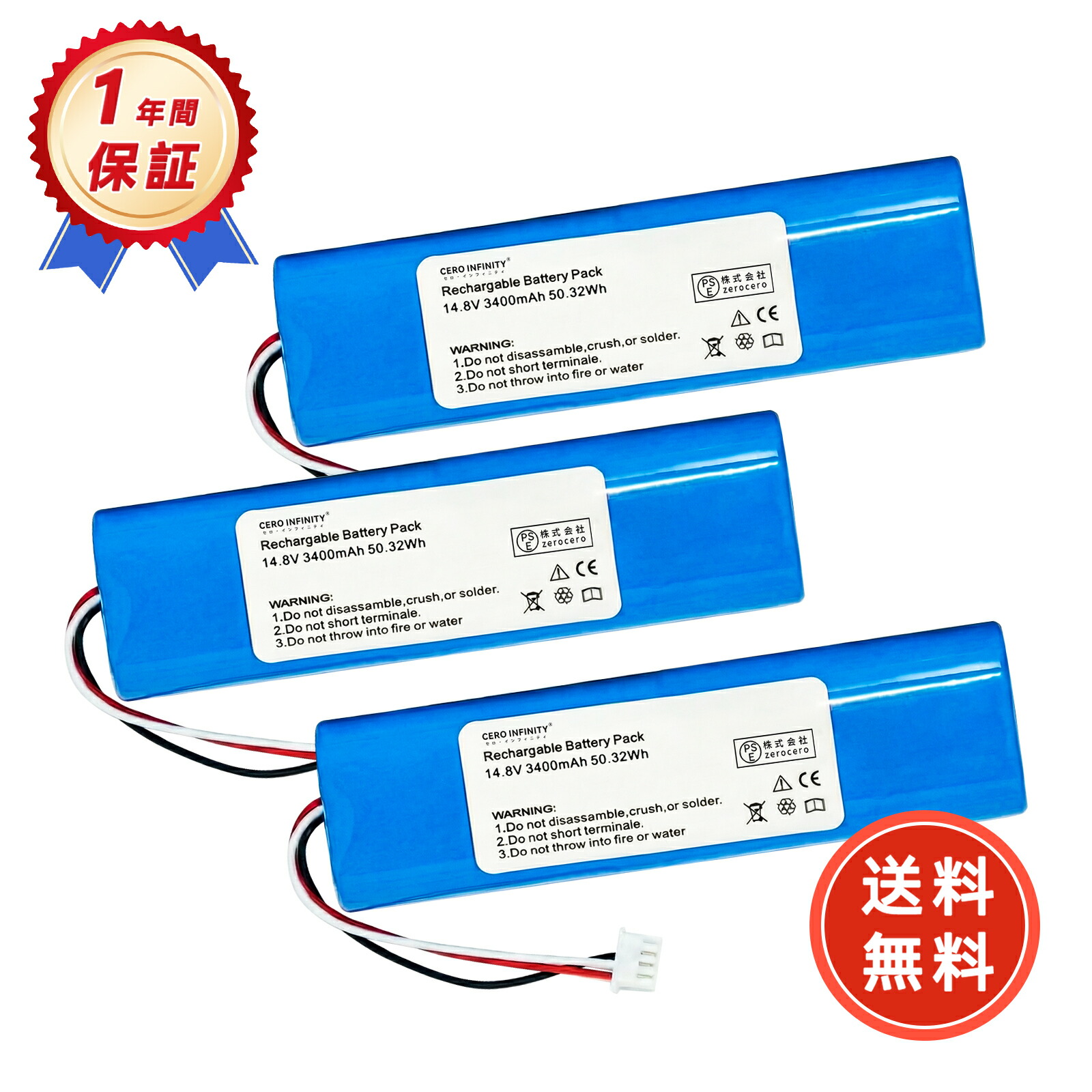 【P5倍\u00261020円OFF】【新品目覚ましいで1年次の引き受ける】 ECOVACS S09-LI-148-3200 取り替えっこ蓄電池【3400mAh 14.8V】対適用業務 高性能 【PSE公証】【貨物輸送無料】 蓄電池 YIX 2025IX-ZEJPIBE