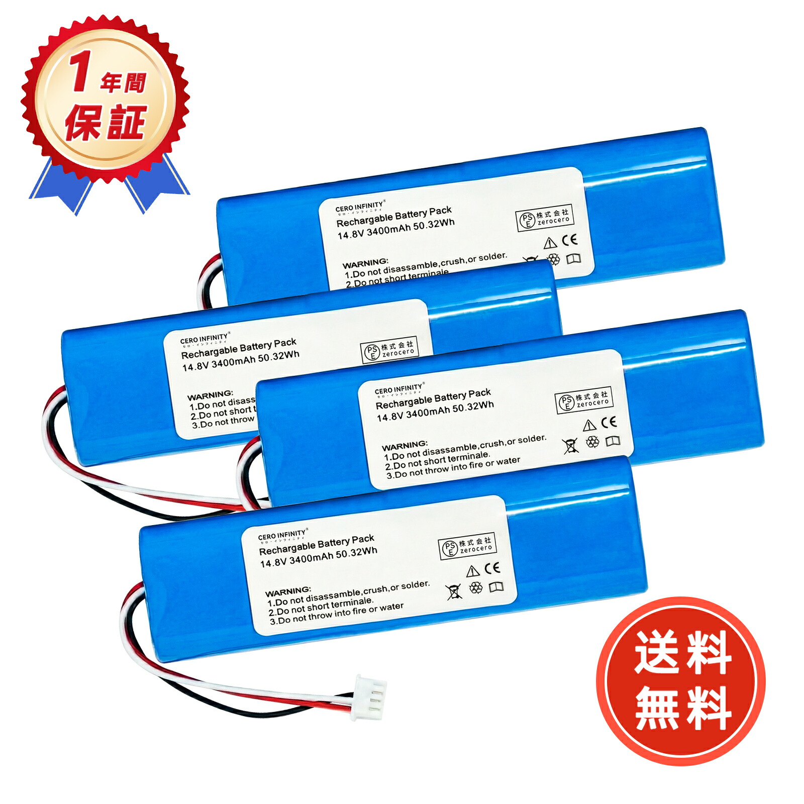 【P5倍\u00261020円OFF】【新品目覚ましいで1年次の引き受ける】 ECOVACS N8Pro 取り替えっこ蓄電池【3400mAh 14.8V】対適用業務 高性能 【PSE公証】【貨物輸送無料】 蓄電池 YIX 2025IX-ZEJPIBF