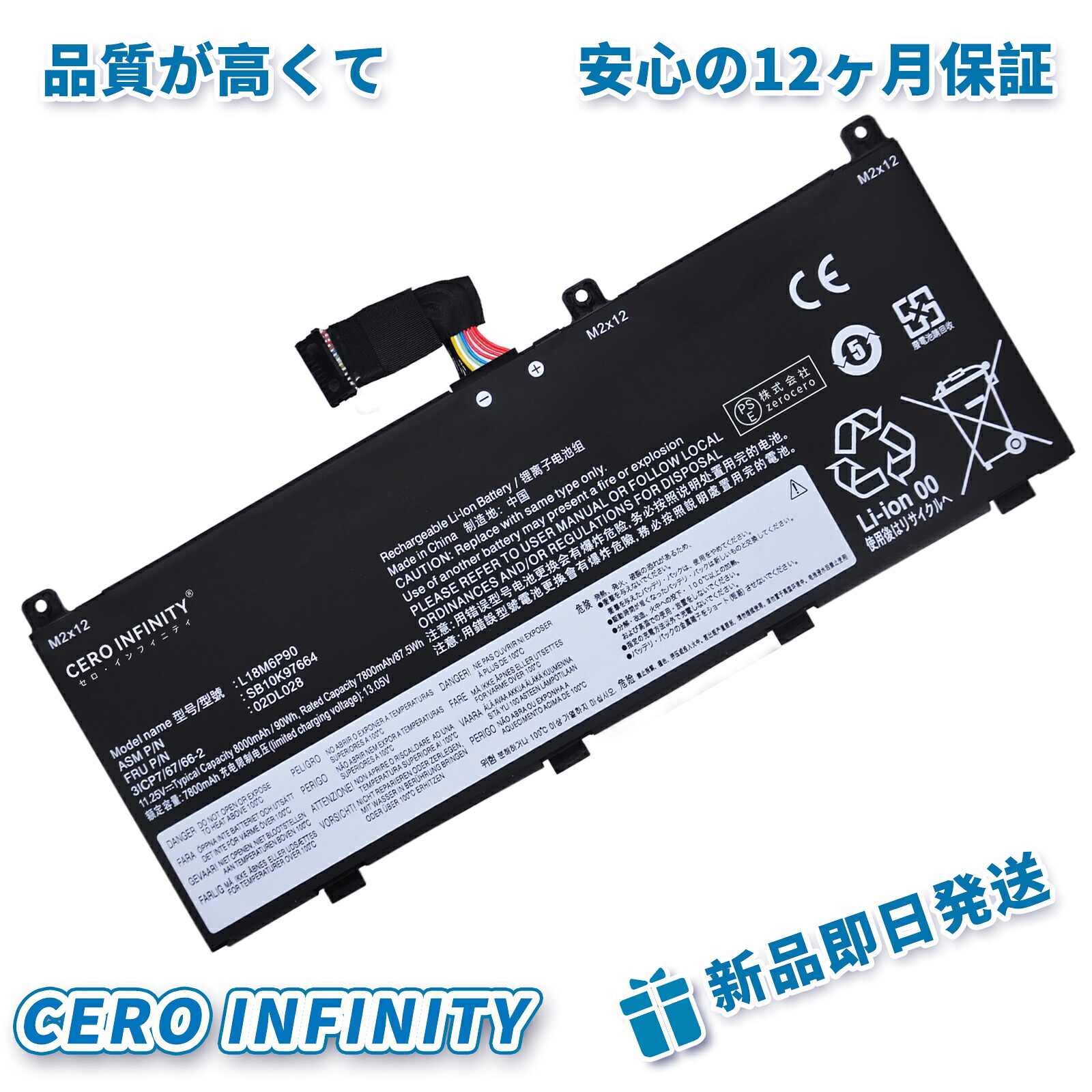【継続期間押さえる 5倍】新品 Lenovo SB10K97664 取り替えっこ蓄電池【8000mAh 11V】対適用業務 1年引き受ける 高性能 PSE公証 取り替えっこバッテリ容器に並べる YHU 2025HU-ZEJP