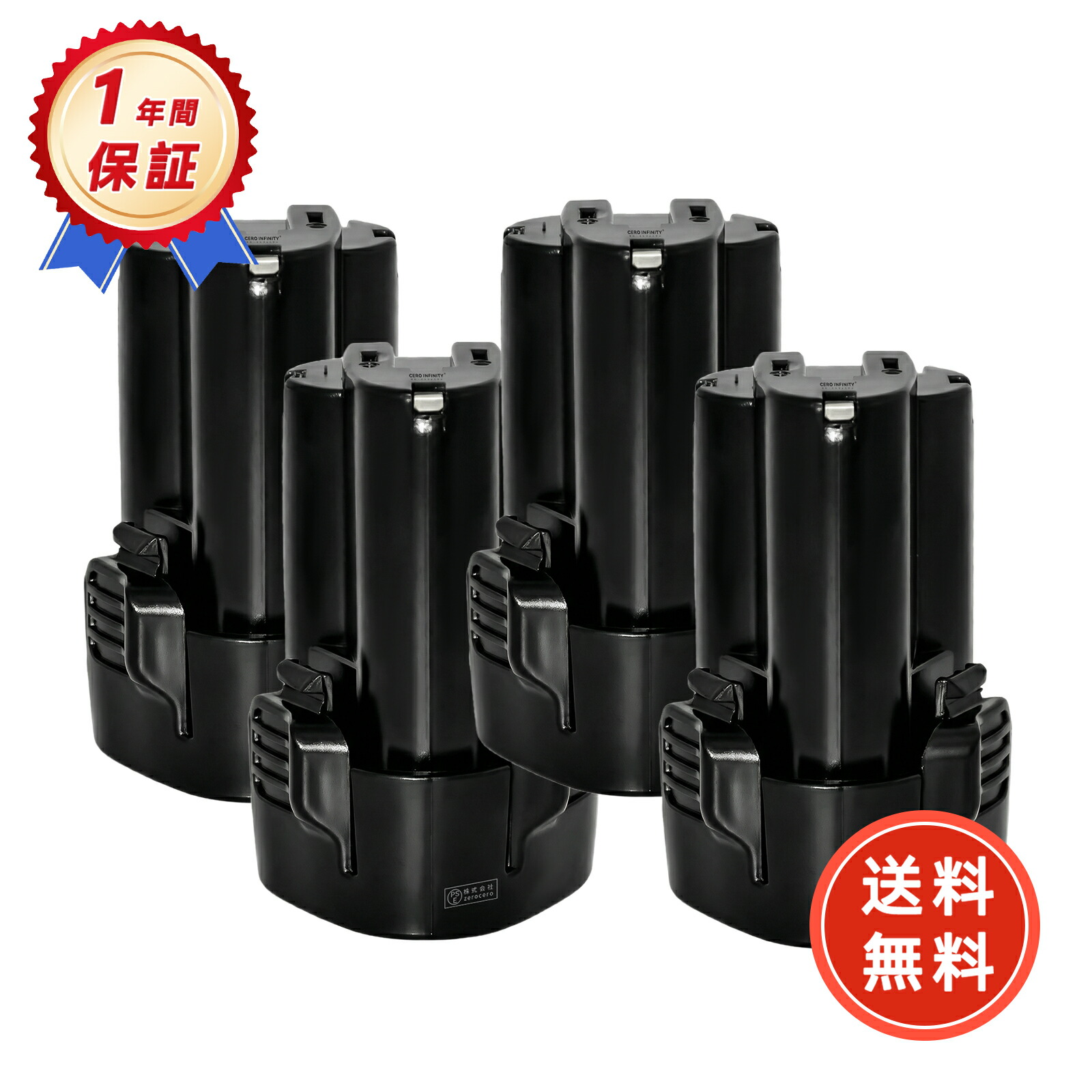 【継続期間制限事項 5倍】【新品は1年引き請ける】 MAKITA BL1015K 取り替えっこ乾電池【1500mAh 10.8V】対適用業務 高性能 PSE証明 乾電池 ZAB 2026AB-ZEJPAOC