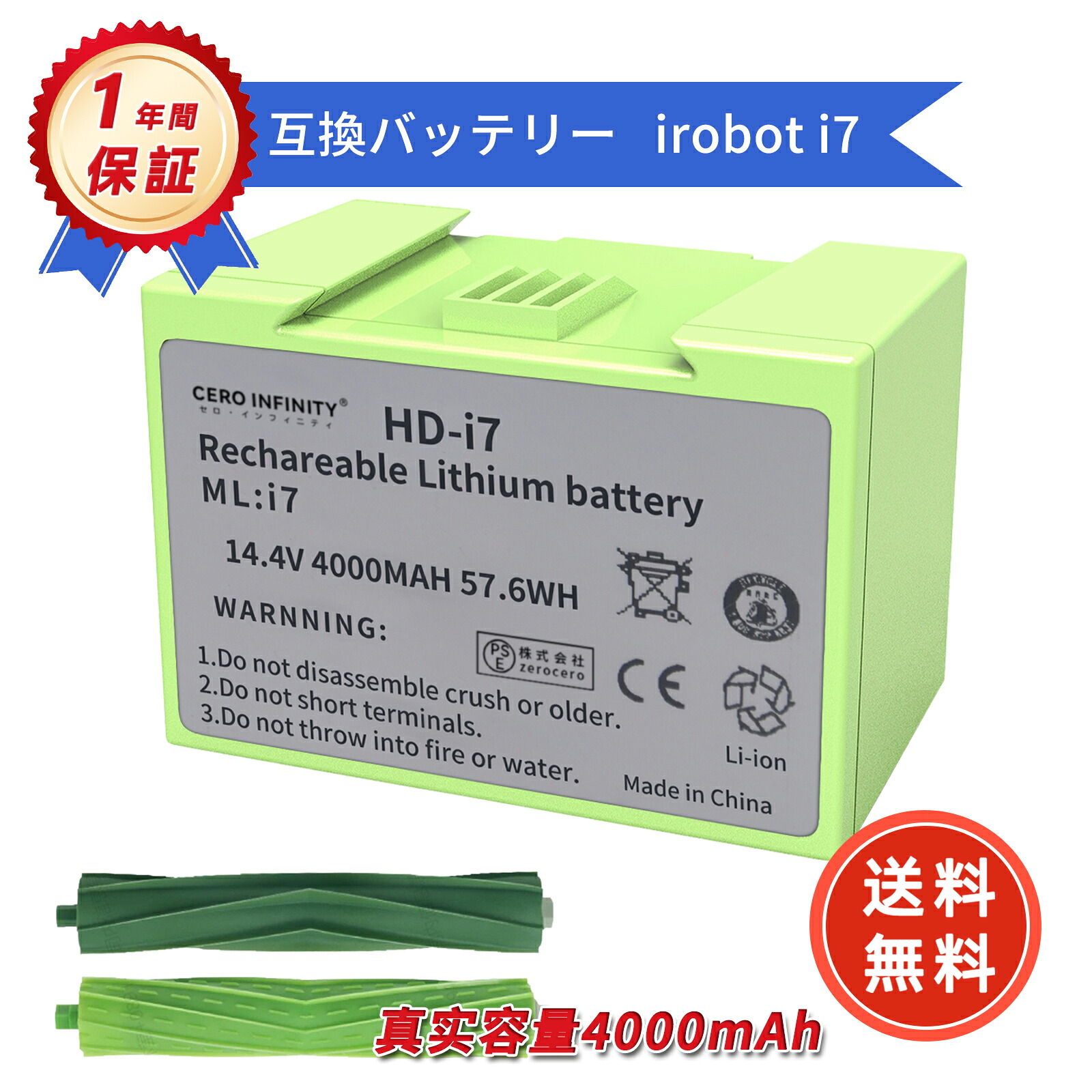 【P10倍\u0026420円OFF】【新品で1年半の引きうける】 irobot roomba i3+取り替えっこ乾電池 兼用 4000mAh実静電容量 相応う 床拭き 人造人間 洗い濯ぎ機用4624864アイロボット ルンバ リチウムイオンバッテリー ルンバ i7＋ ルンバi7 ルンバe5 相応う 乾電池 貨物輸送無料 ZBI 2026BI-ZEJP