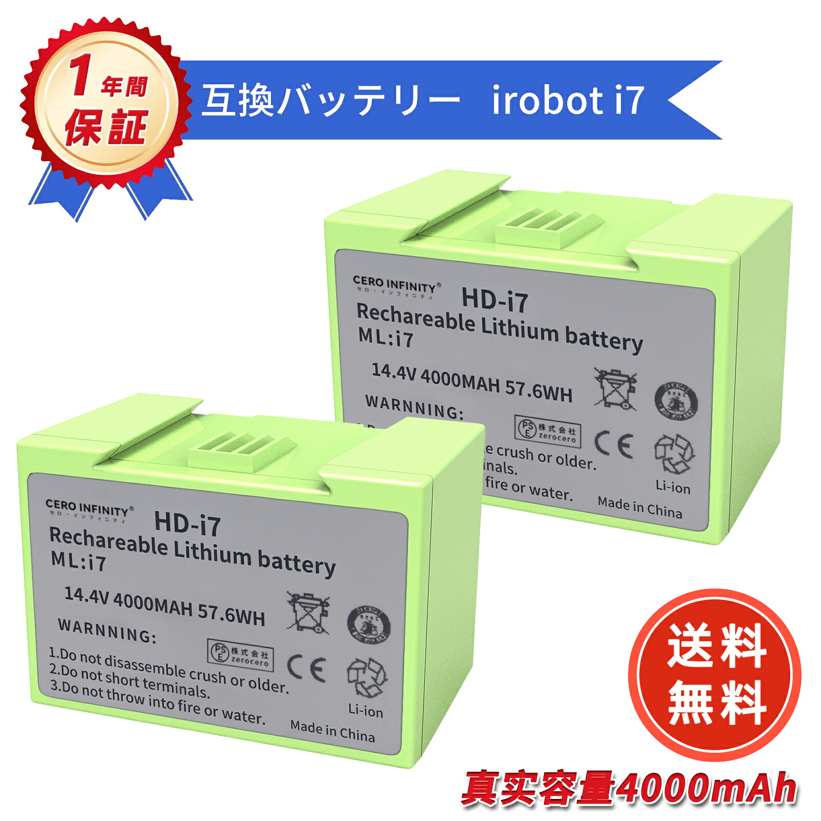 【P10倍\u00261020円OFF】【当日送りとどける】【新品で1年半の引き受ける】 ?IROBOT E6 取り替えっこ蓄電池【4000mAh実静電容量 14V】対適用業務 高性能 【PSE公証】【貨物輸送無料】 蓄電池 YIX 2025IX-ZEJP