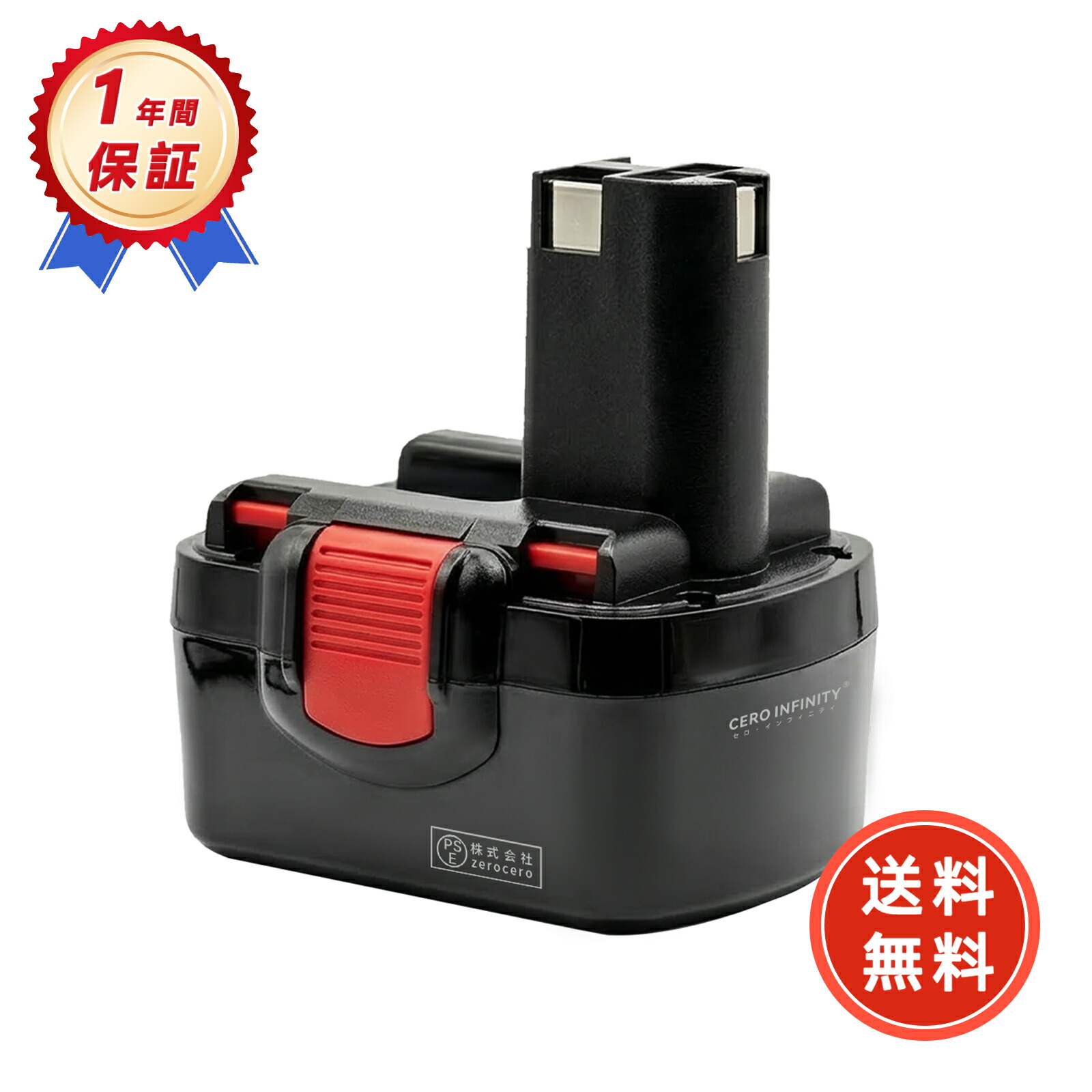 【期間限定 5倍】新品 BOSCH 40 互換バッテリー【1500mAh 14.4V】対応用 高性能 PSE認証 バッテリー YKK 2025KK-ZEJP