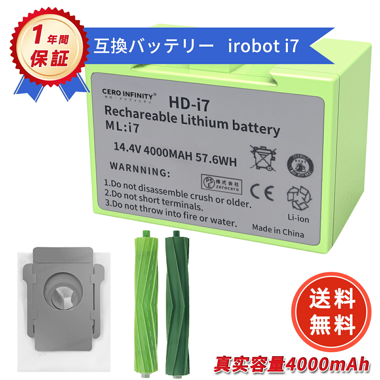 【P10倍\u0026420円OFF】【新品で1年半の引きうける】 irobot roomba i7+取り替えっこ乾電池 兼用 4000mAh実静電容量 相応う 床拭き 人造人間 洗い濯ぎ機用4624864アイロボット ルンバ リチウムイオンバッテリー ルンバ i7＋ ルンバi7 ルンバe5 相応う 乾電池 貨物輸送無料 ZBI 2026BI-ZEJPBBE