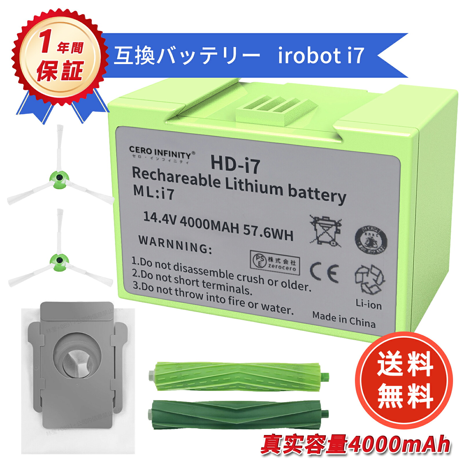 【P10倍\u0026420円OFF】【新品で1年半の引きうける】 irobot roomba i7+取り替えっこ乾電池 兼用 4000mAh実静電容量 相応う 床拭き 人造人間 洗い濯ぎ機用4624864アイロボット ルンバ リチウムイオンバッテリー ルンバ i7＋ ルンバi7 ルンバe5 相応う 乾電池 貨物輸送無料 ZBI 2026BI-ZEJPBBF