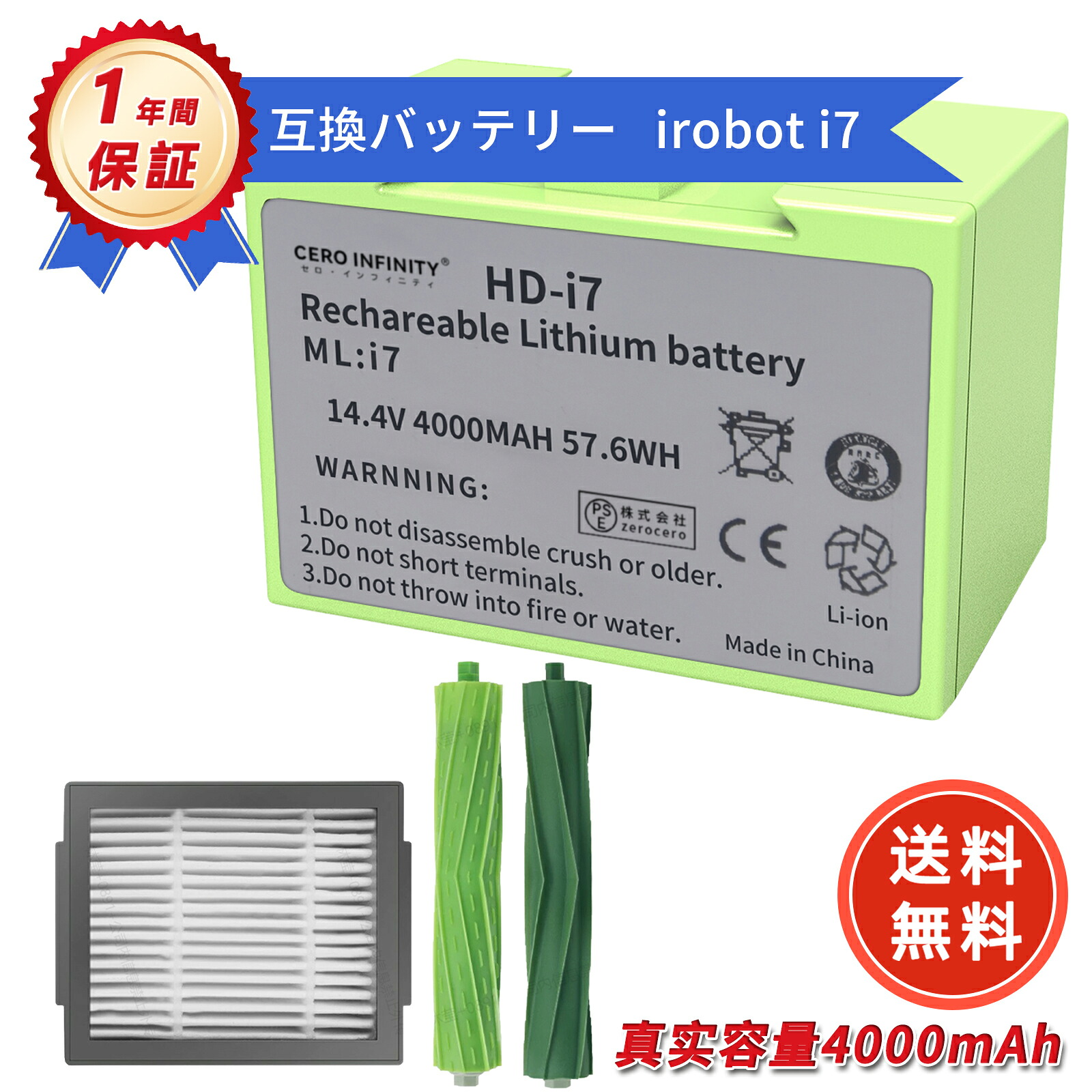【P10倍\u0026420円OFF】【新品で1年半の引きうける】 irobot roomba i3+取り替えっこ乾電池 兼用 4000mAh実静電容量 相応う 床拭き 人造人間 洗い濯ぎ機用4624864アイロボット ルンバ リチウムイオンバッテリー ルンバ i7＋ ルンバi7 ルンバe5 相応う 乾電池 貨物輸送無料 ZBI 2026BI-ZEJPBBG