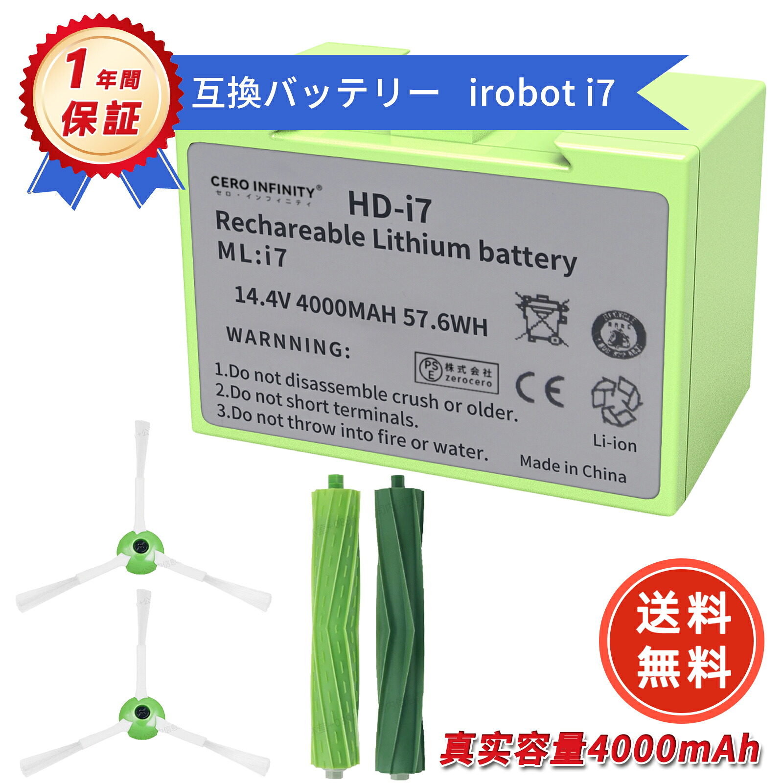 【P10倍\u0026420円OFF】【新品で1年半の引きうける】 irobot roomba i7+取り替えっこ乾電池 兼用 4000mAh実静電容量 相応う 床拭き 人造人間 洗い濯ぎ機用4624864アイロボット ルンバ リチウムイオンバッテリー ルンバ i7＋ ルンバi7 ルンバe5 相応う 乾電池 貨物輸送無料 ZBI 2026BI-ZEJPCOA