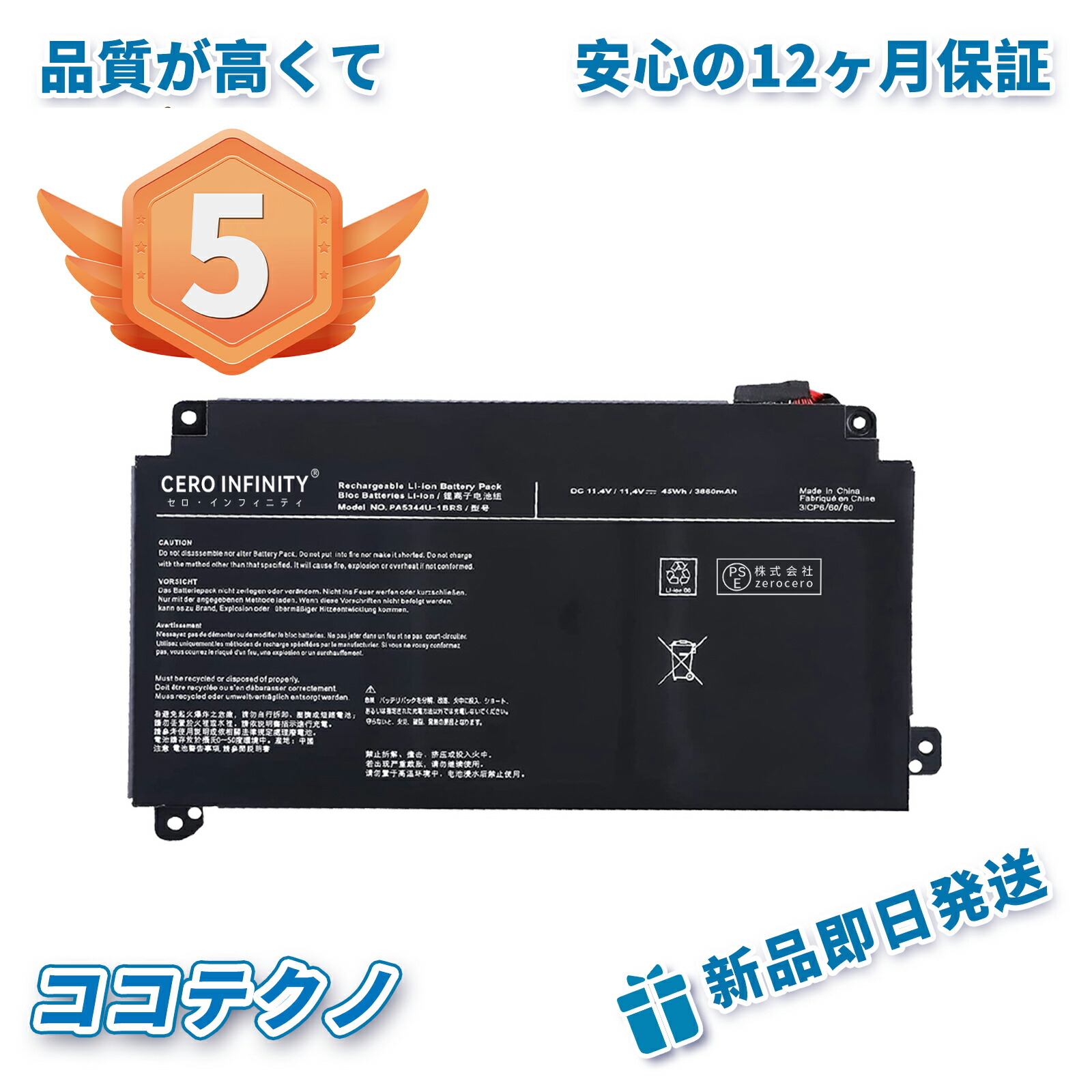 楽天市場】純正新品 Dynabook ダイナブック T4 T5 T7 T9 X7 BJ65/FS