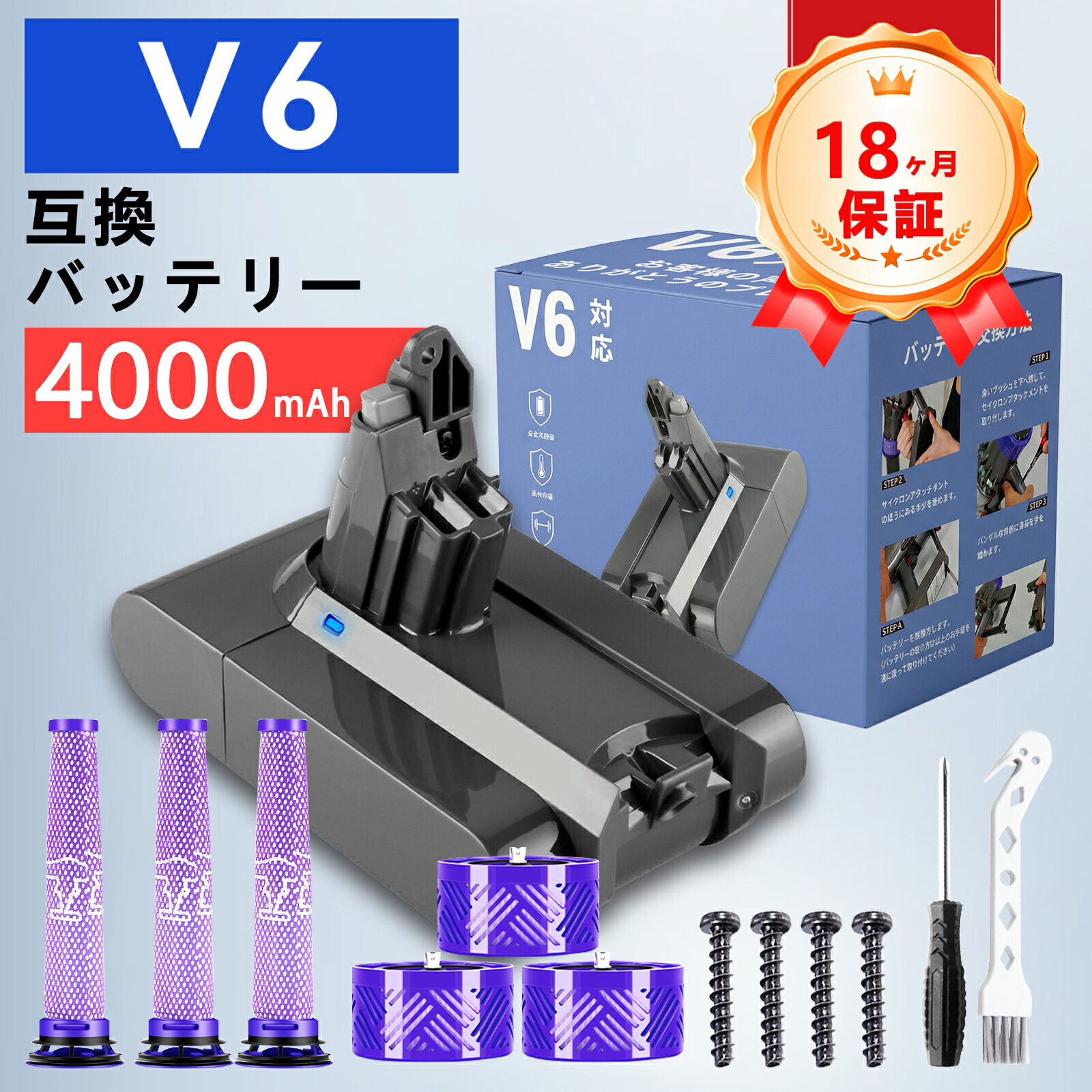 【期間限定 5倍】【新品は1年保証】 Dson 209432-01 互換バッテリー【4000mAh 22,21.6V】対応用 高性能 PSE認証 バッテリー YLX 2025LX-ZEJPLBF