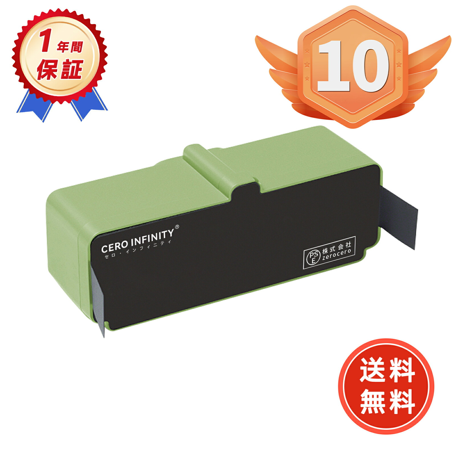 楽天市場】アイロボット 公式 交換備品 4844236 iRobotリチウムイオン