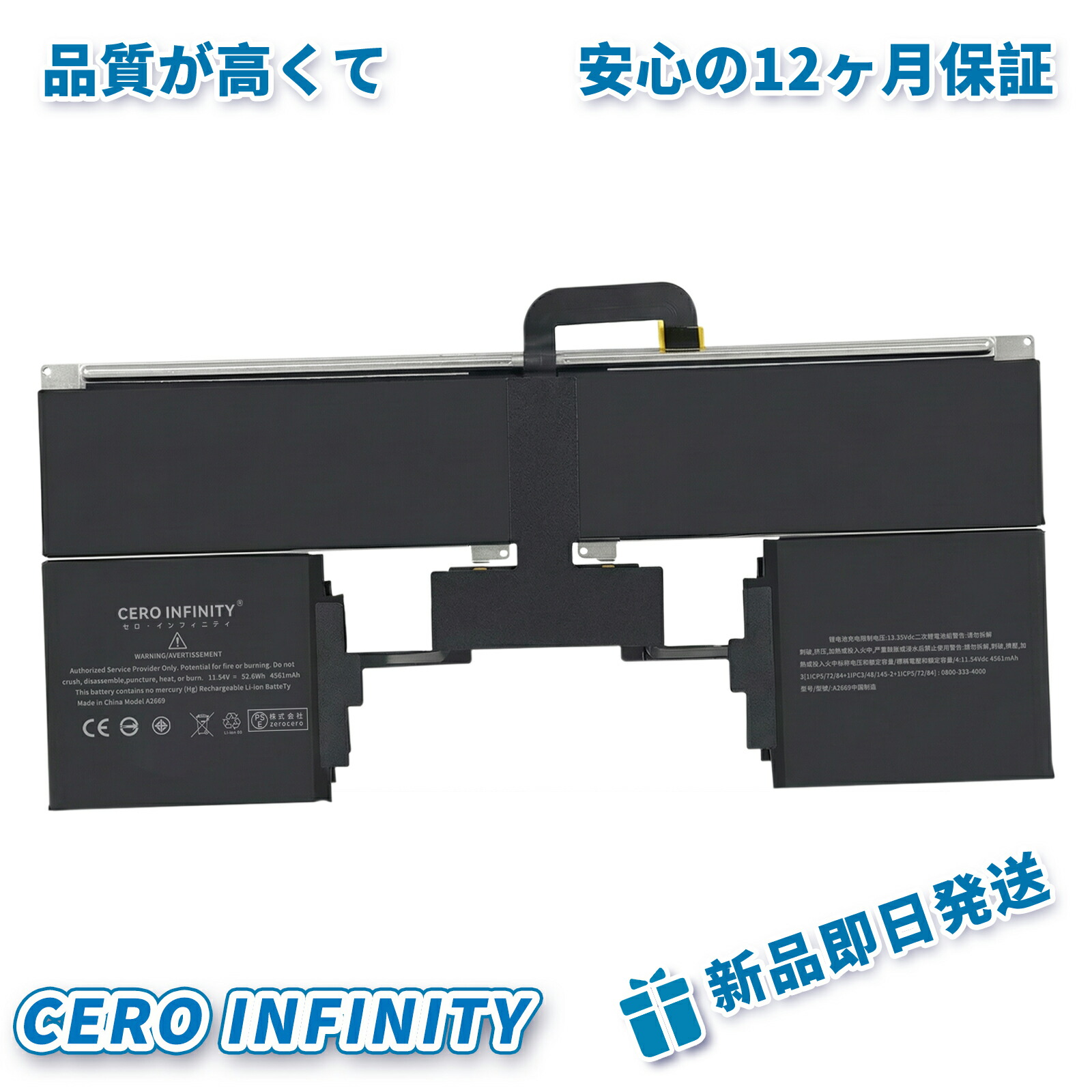 【継続期間押さえる 5倍】新品 APPLE MacBook Air 2022年 13in M2 取り替えっこ蓄電池【4561mAh 11.54V】対適用業務 1年引き受ける 高性能 PSE公証 取り替えっこバッテリ容器に並べる YKS 2025KS-ZEJP