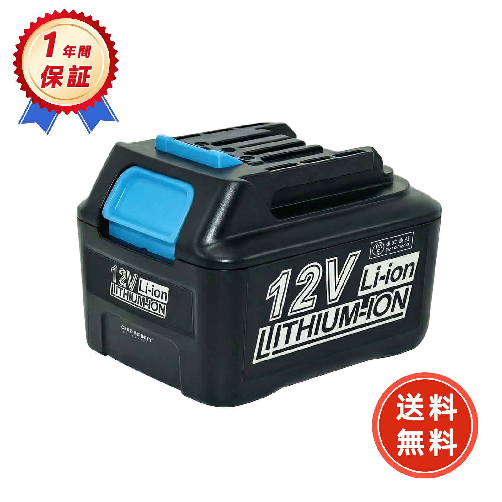 【P5倍\u00261020円OFF】新品 MAKITA BL1041B 取り替えっこ蓄電池【6000mAh 10.8V】対適用業務 高性能 PSE公証 蓄電池 YKM 2025KM-ZEJP