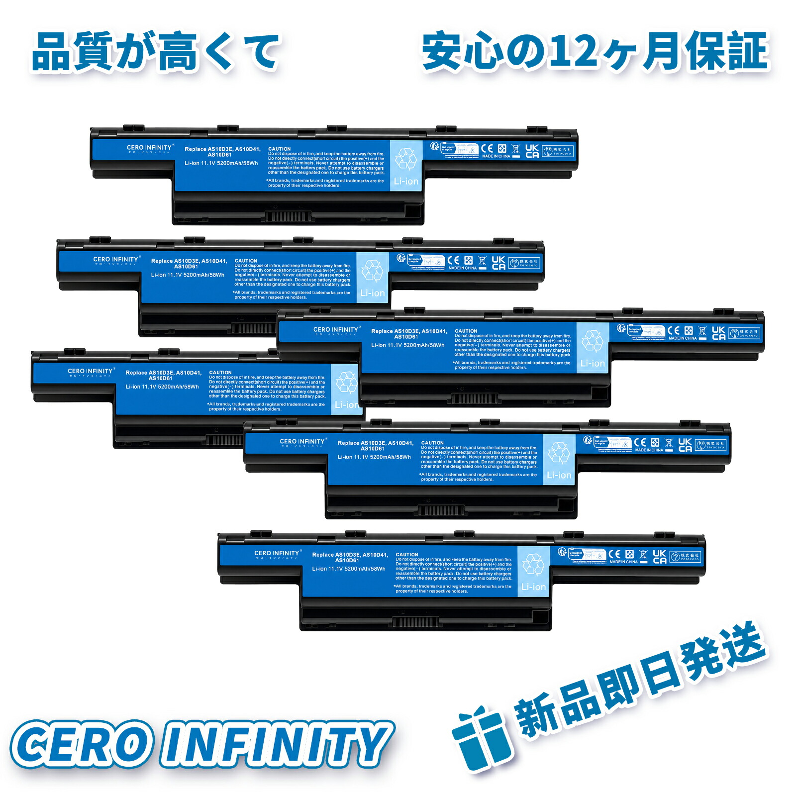 【継続期間押さえる 5倍】新品 ACER AS10D51 取り替えっこ蓄電池【5200mAh 11.1V】対適用業務 1年引き受ける 高性能 PSE公証 取り替えっこバッテリ容器に並べる ZACA 2026ACA-ZEJPBOC