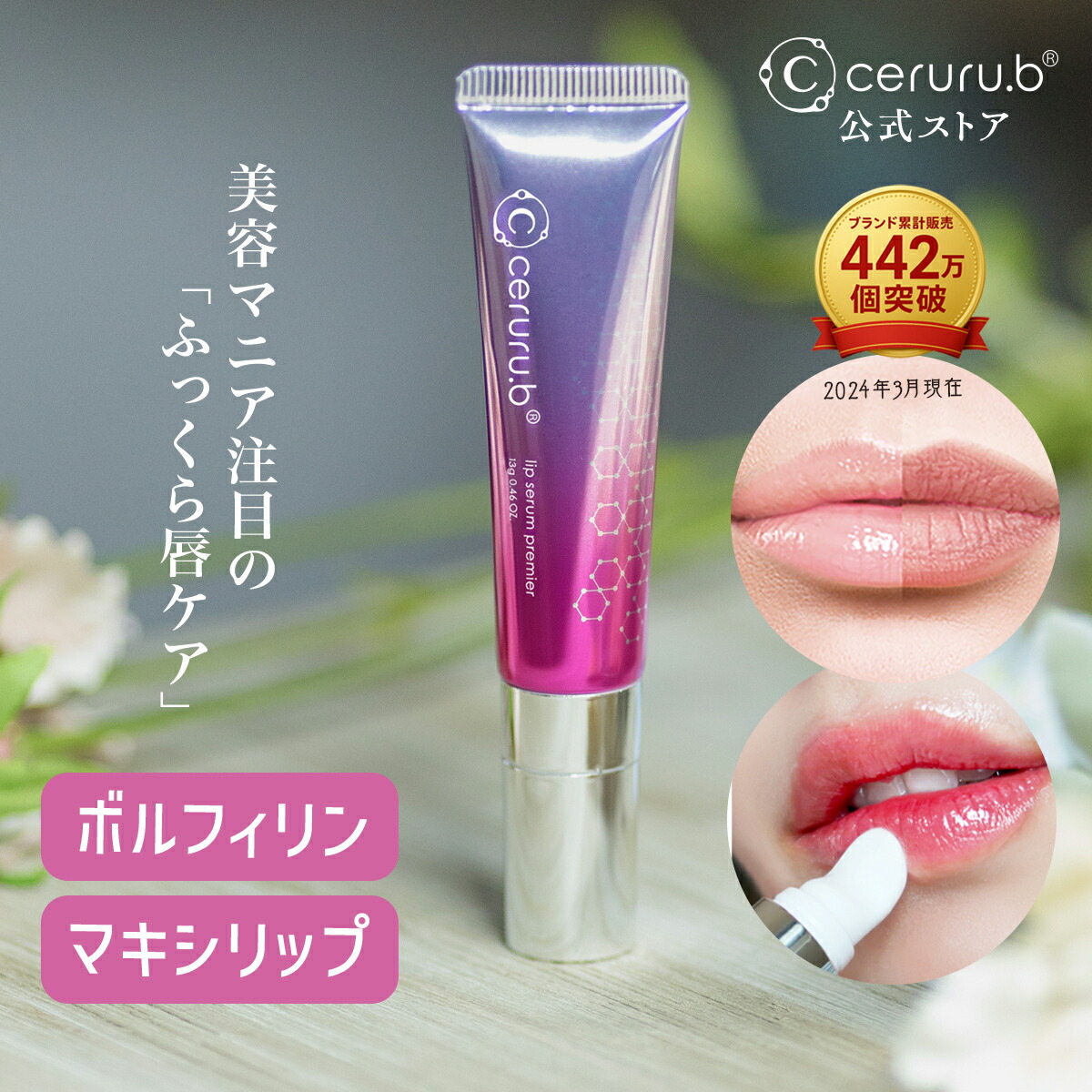 楽天市場】【抽選で最大100%ポイントバック】【2個セット 国内正規品