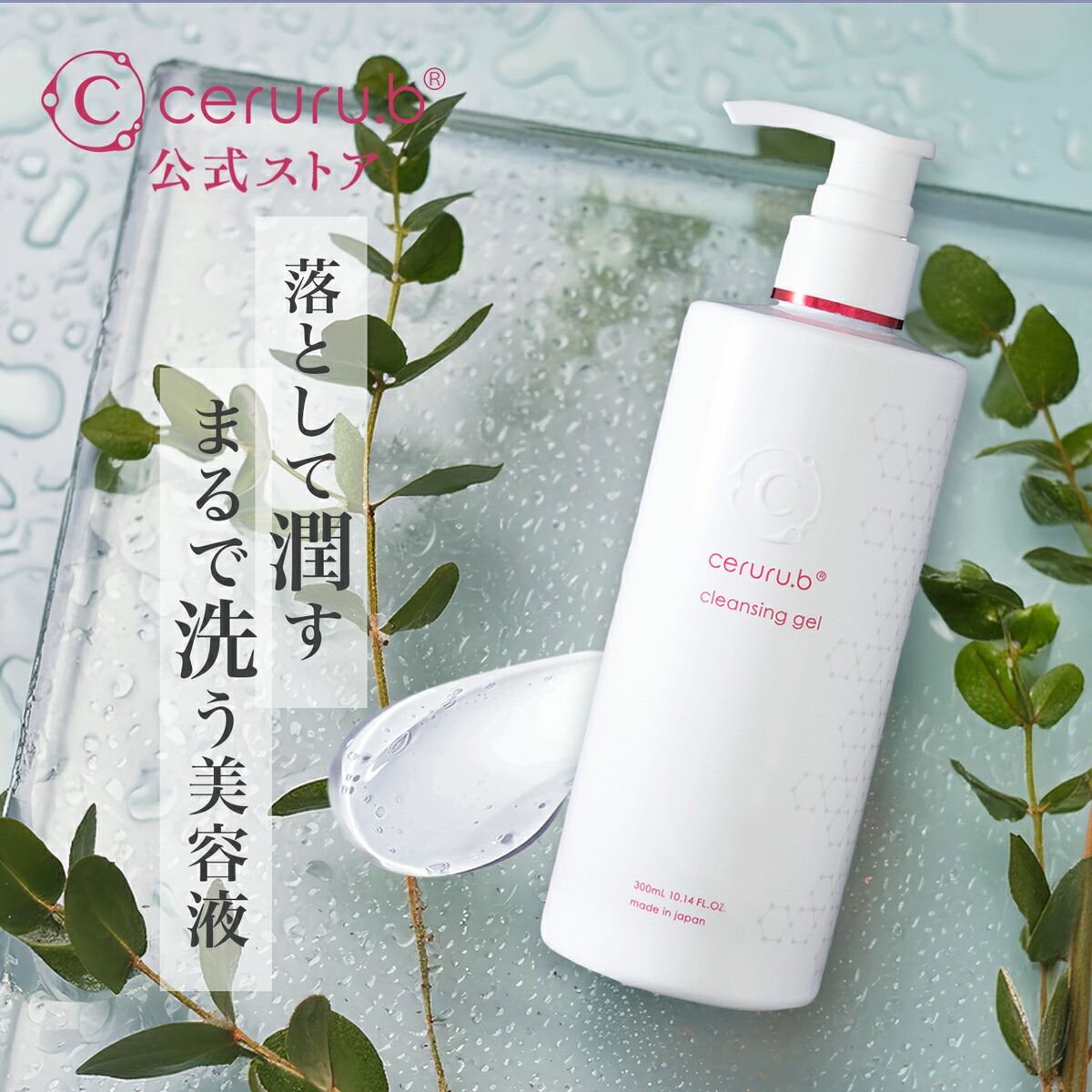 セルキス泡 セルスクレンジング 未使用品 セルキス泡 セルスクレンジング 未使用品 楽天市場】＜ノンコメド処方