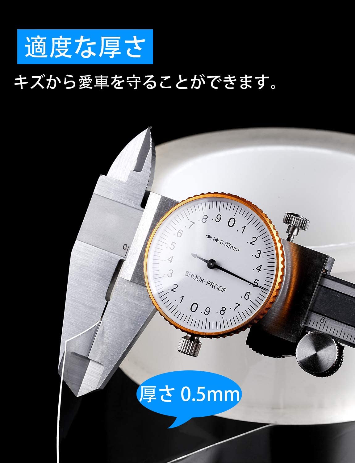 楽天市場 車 ドア 傷防止 テープ ステップガード 分厚いタイプ Ih調理器 フィルム 5m 5cm 保護テープ クリア 透明 隙間 フチ汚れ防止テープ サイドステップ Ces Store