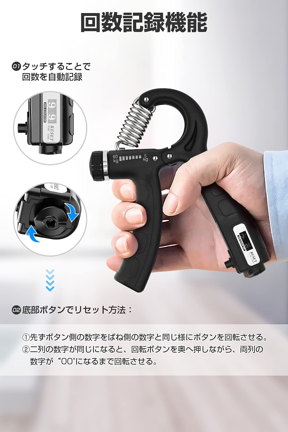 ハンドグリップ カウンター付き 握力 鍛え方 器具 高齢者 筋トレ 握る ディスカウント ジム トレーニング 調節可能 フィットネス メーター