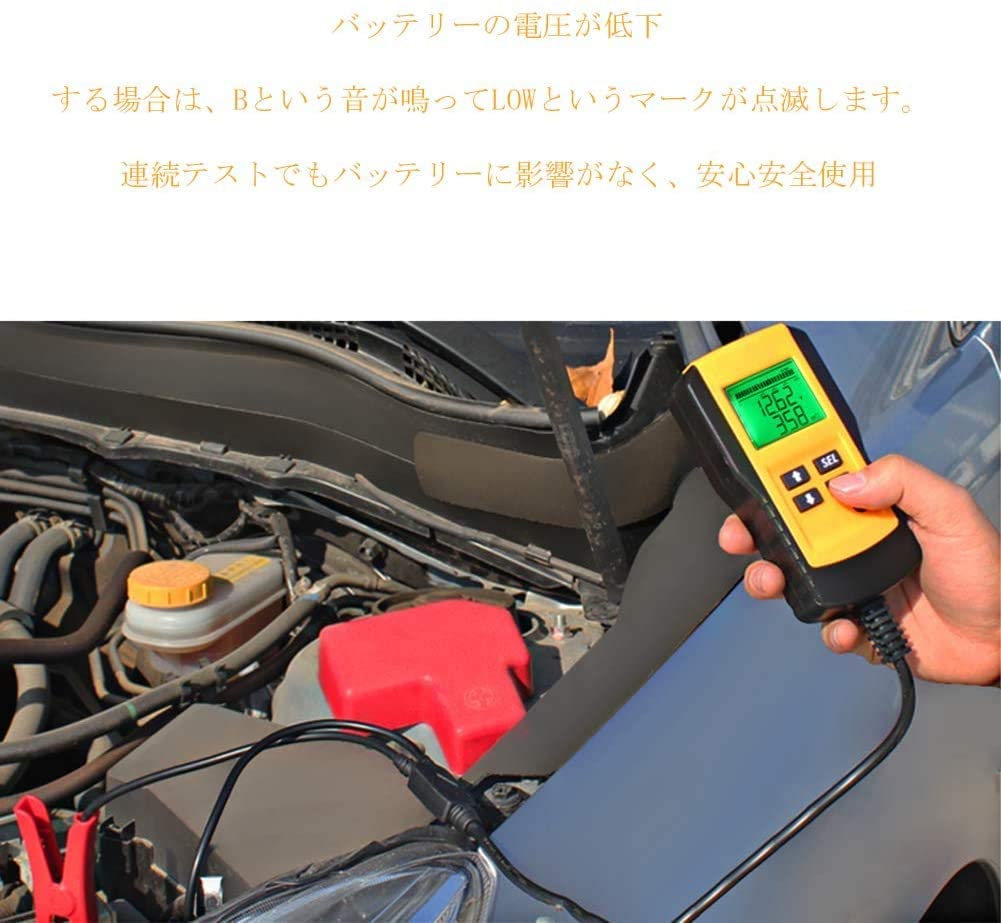 バッテリーテスター バッテリーチェッカー CCA CHECKERS ee230 カー用品 メンテナンス 故障 測定 簡単操作 自動車 診断 車 電圧測定  国内外の人気集結！ 電圧測定