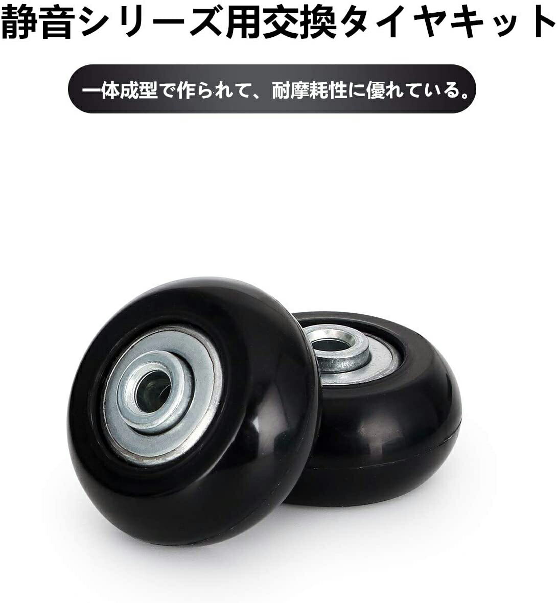 市場 スーツケース ゴム 4個セット タイヤ 交換 車輪修理 60mm 90mm 50mm 54mm