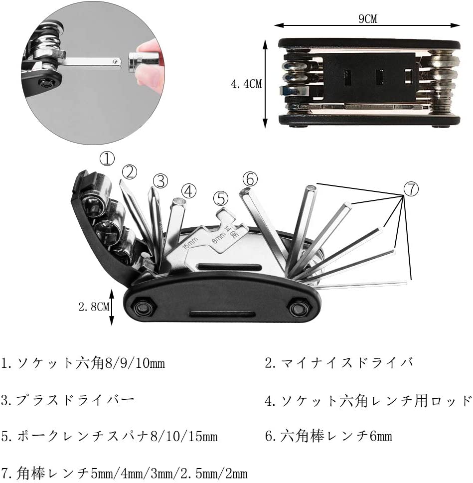 3年保証』 送料590円 自転車工具 マルチツールセット バイク チューブタイヤ用 パンク修理キット 空気入れ 専用ケース有り サイクル 携帯 ツール  セット 非常用 緊急用 www.basexpert.com.br