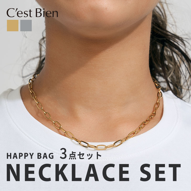 【3点セット】ネックレス ステンレス 福袋 セット 小豆チェーン スネークチェーン 40cm 金属アレルギー サージカルステンレス つけっぱなし レディース 極細 ショート 流行 ゴールド シルバー 大人 ギフト プレゼント