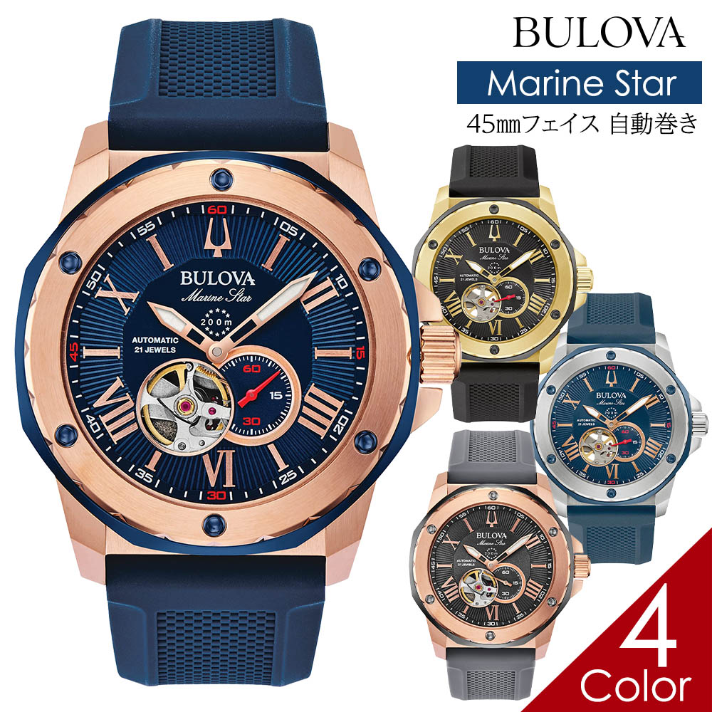 【楽天市場】【P10倍 11/11 20時～】ブローバ 腕時計 BULOVA 時計